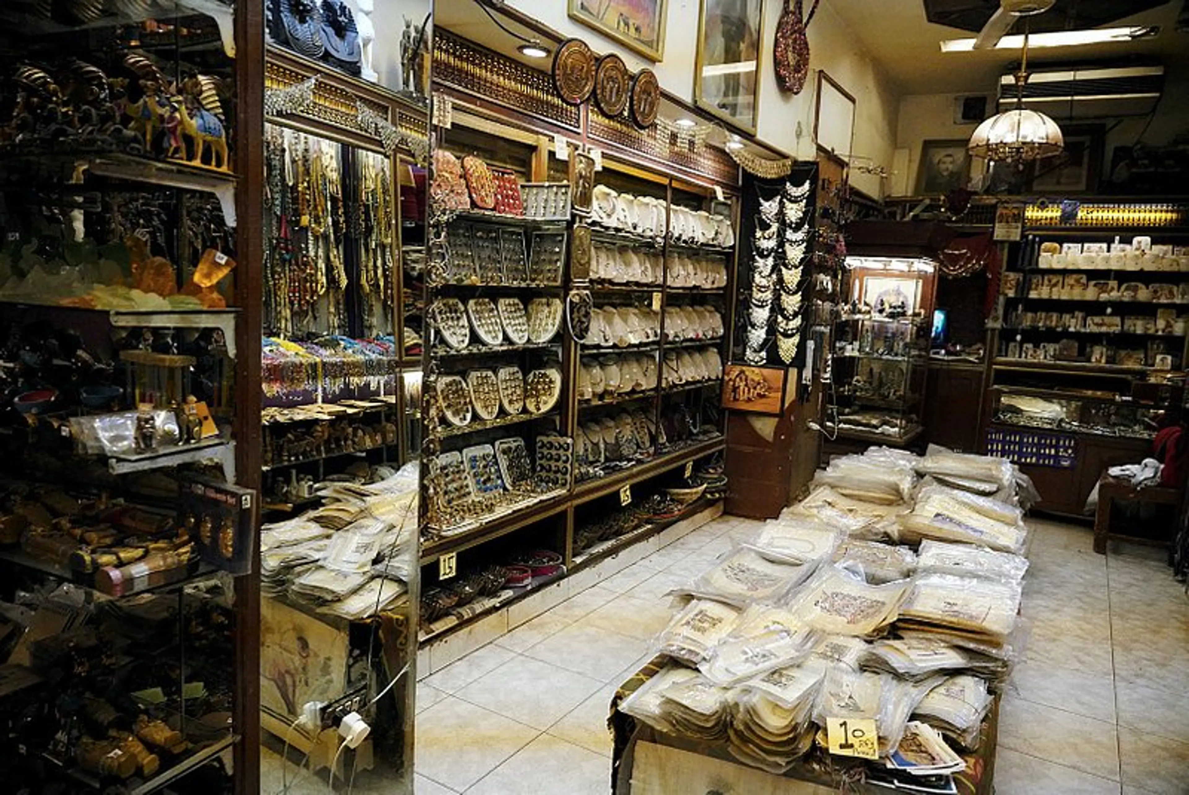 Bazaar
