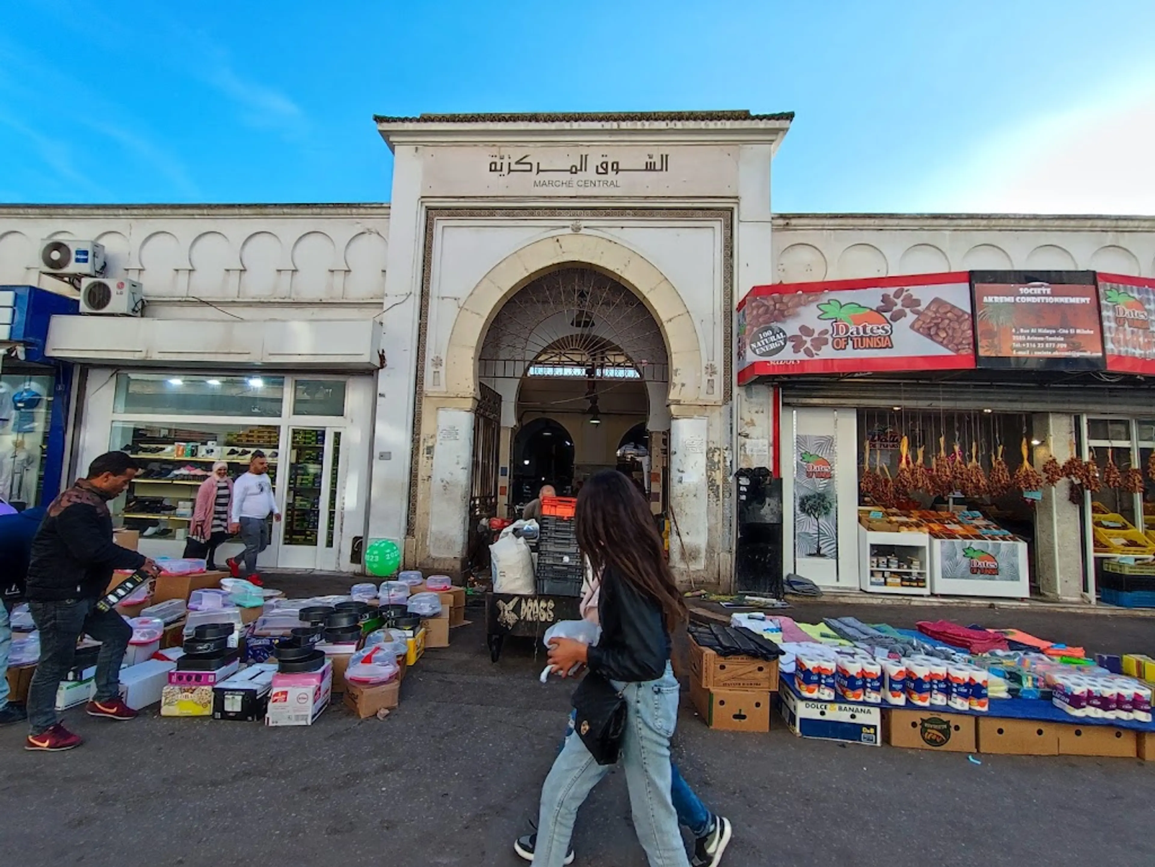 Tunis City Centre Mall