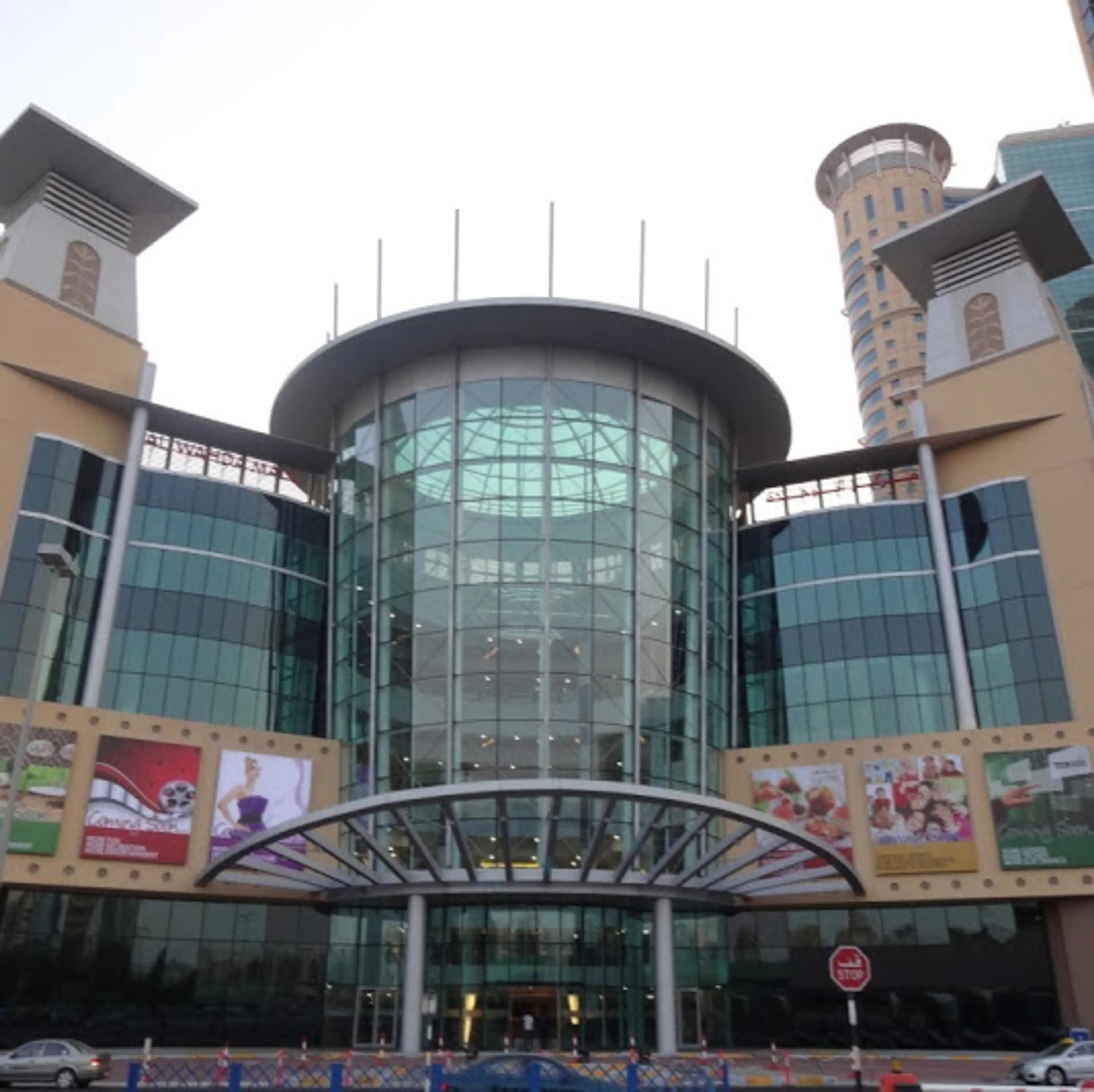 Al Wahda Mall