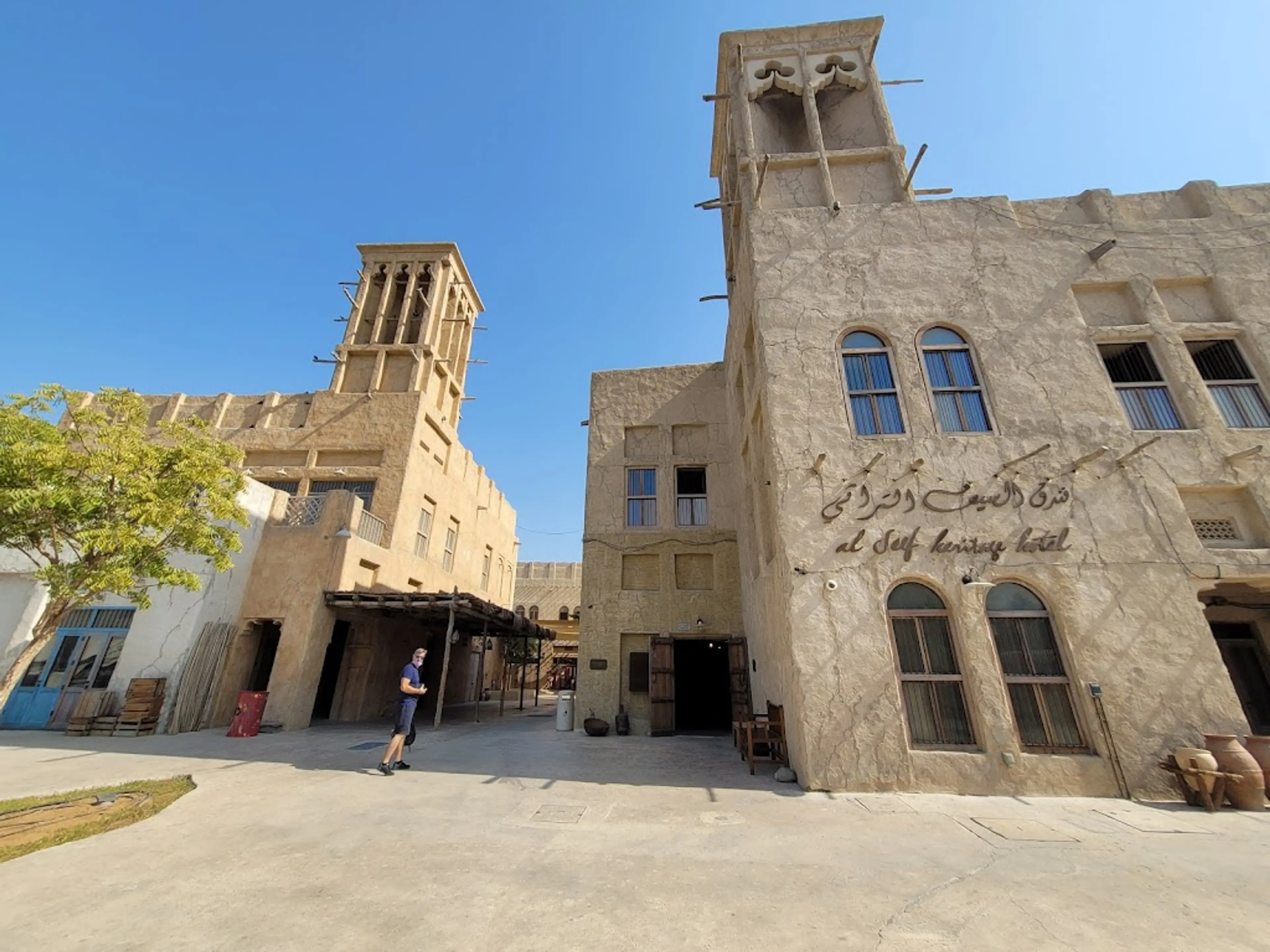 Al Fahidi Historic District