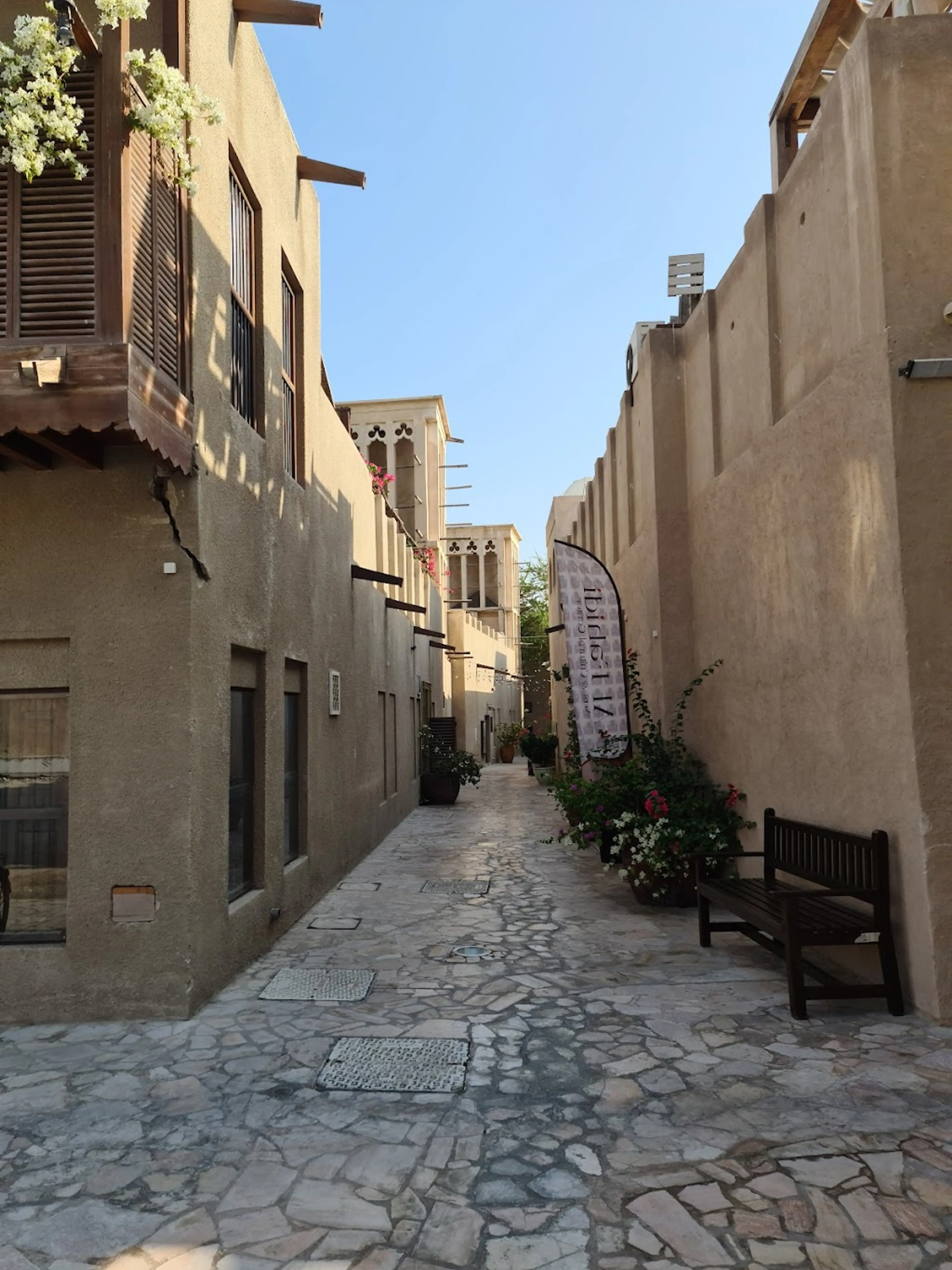 Bastakiya Quarter