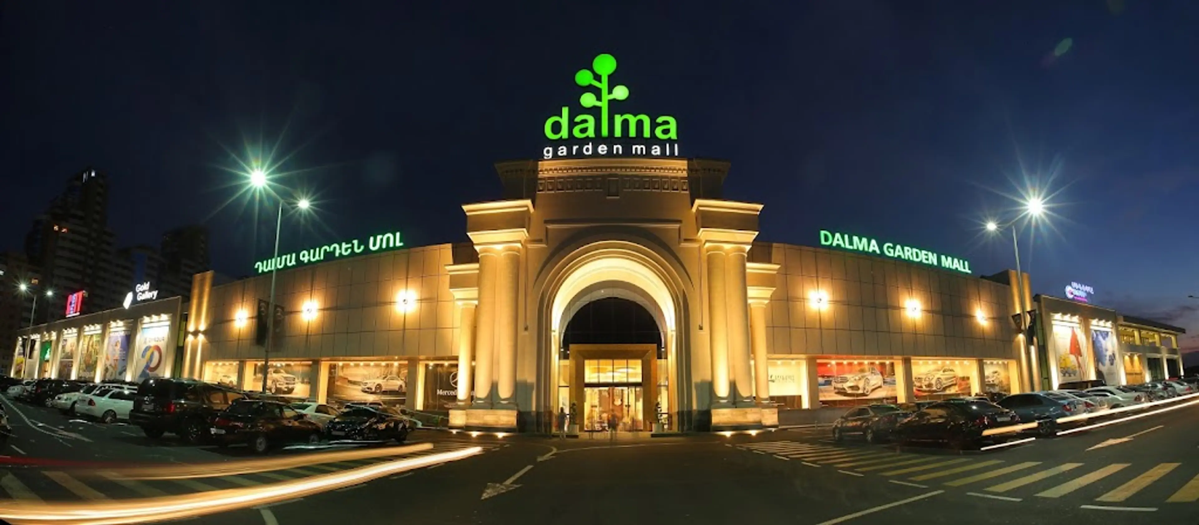 Dalma Garden Mall