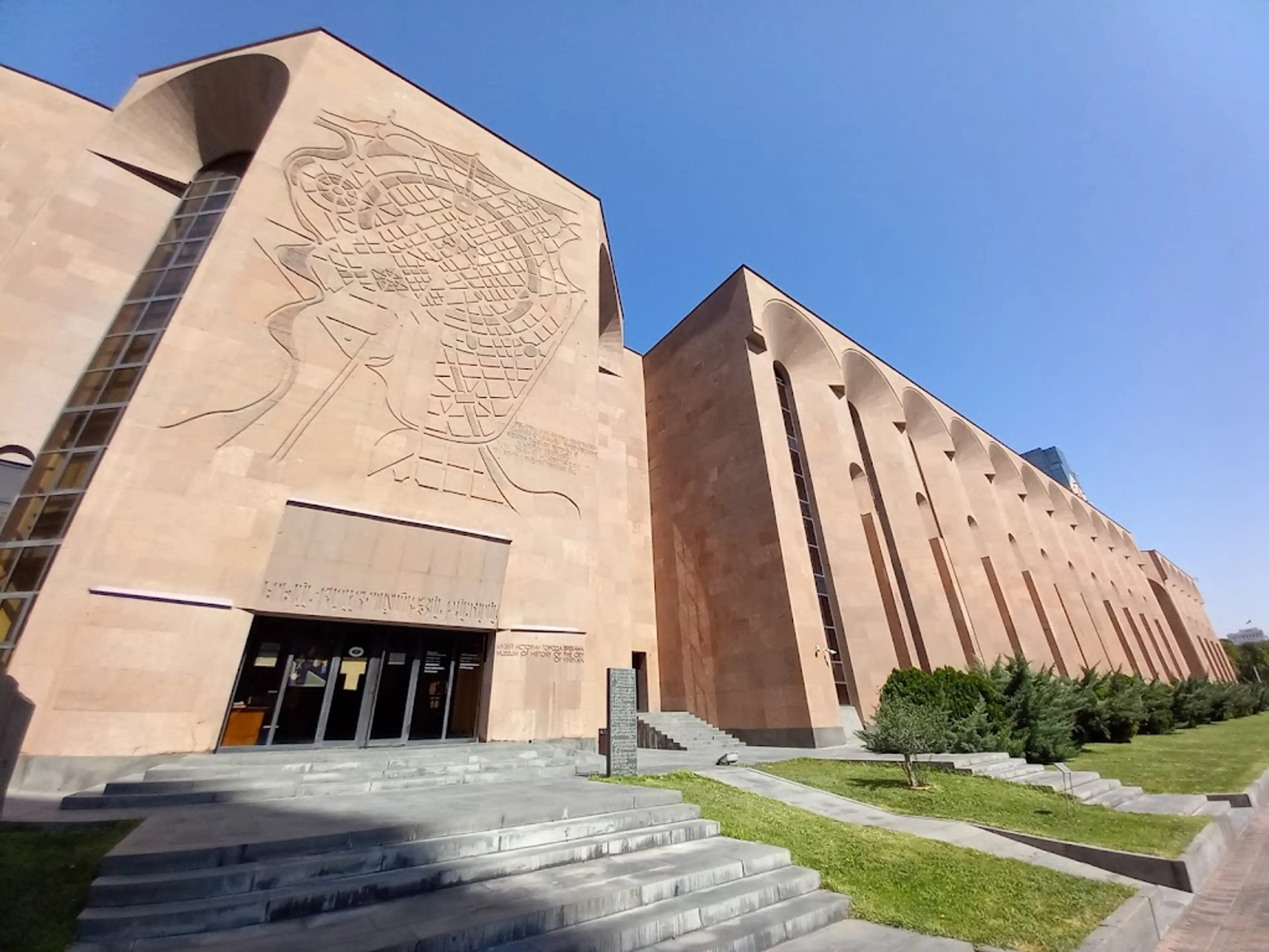 Yerevan History Museum