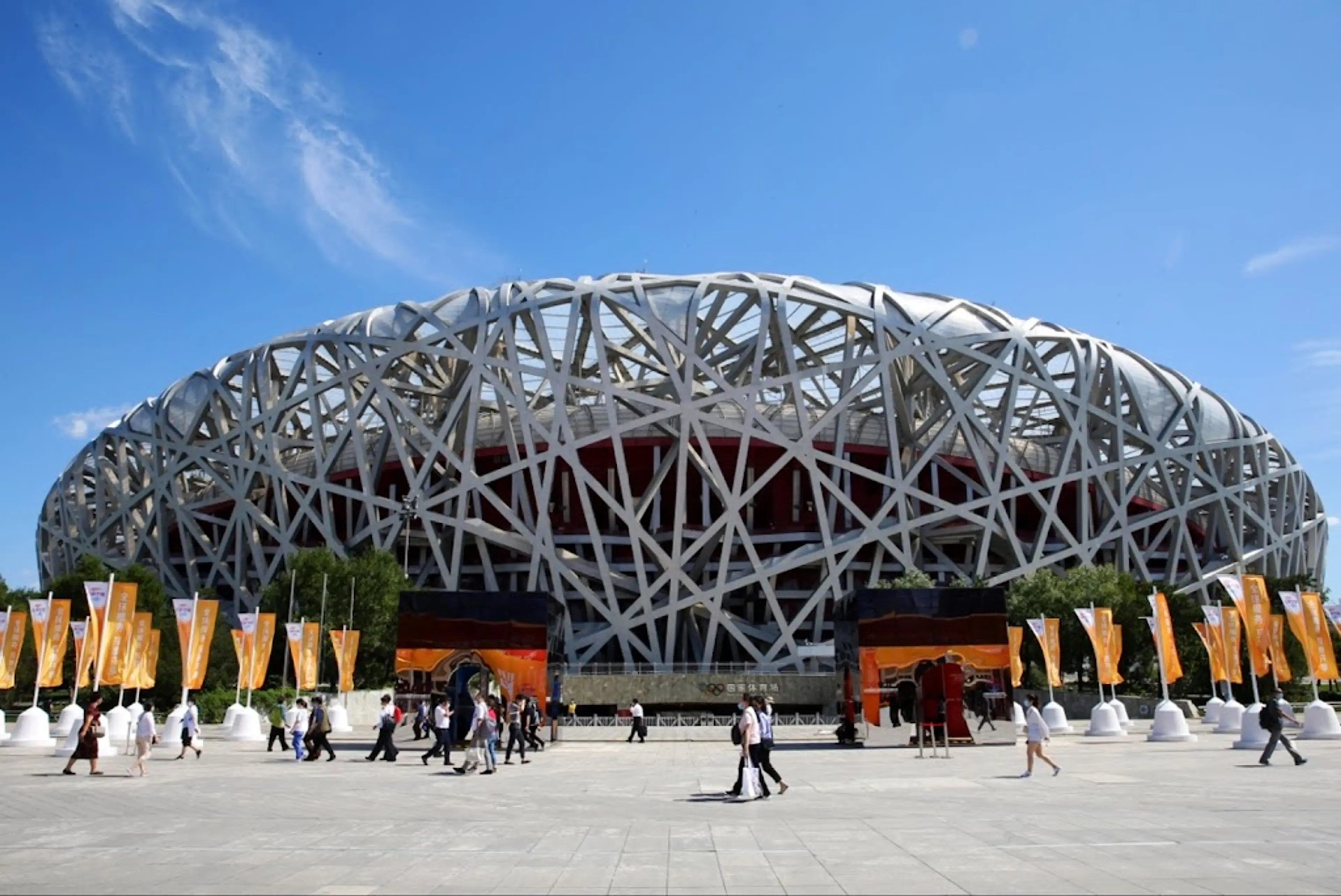 Olympic Park