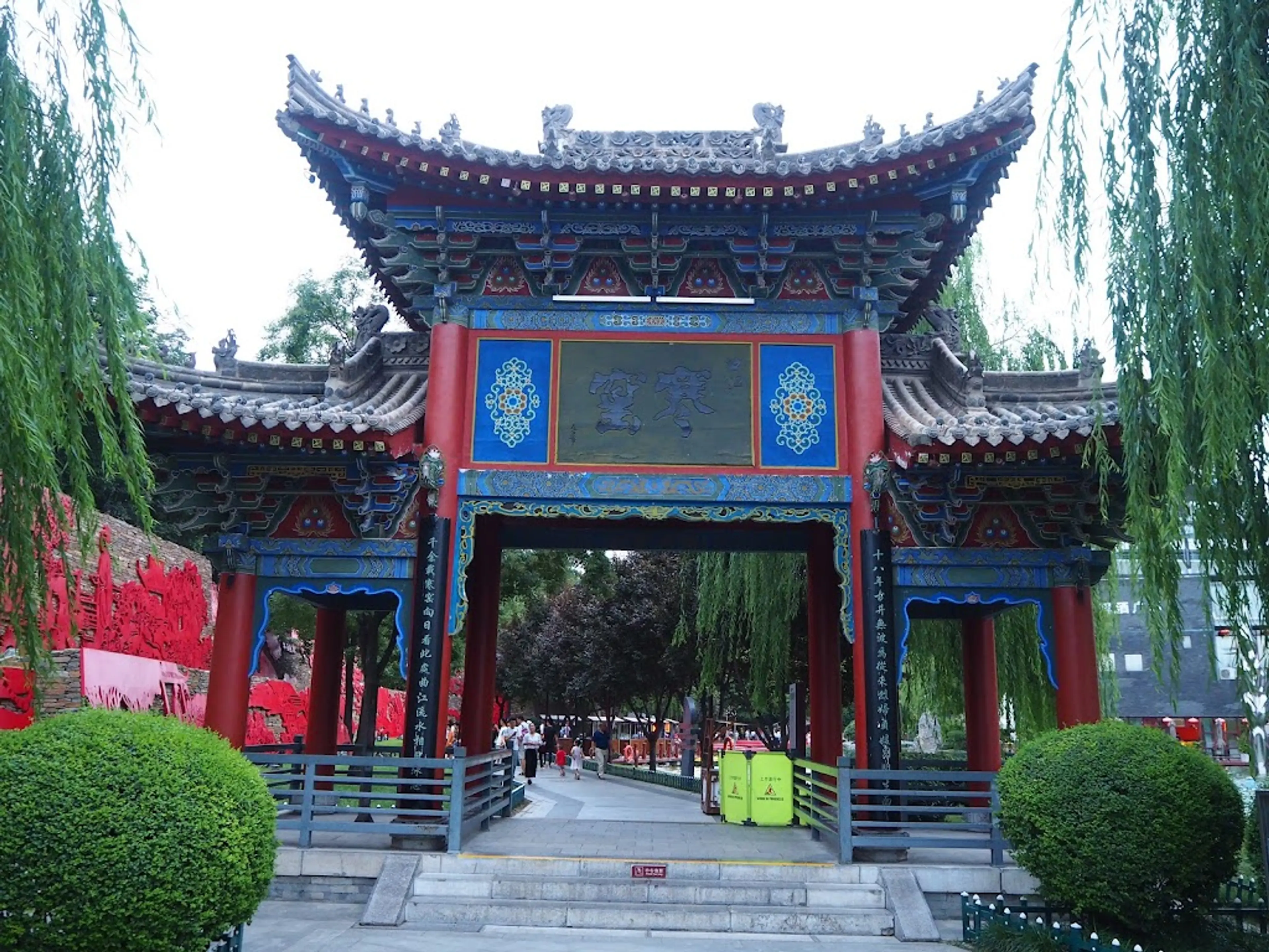 Qujiang Pool Park