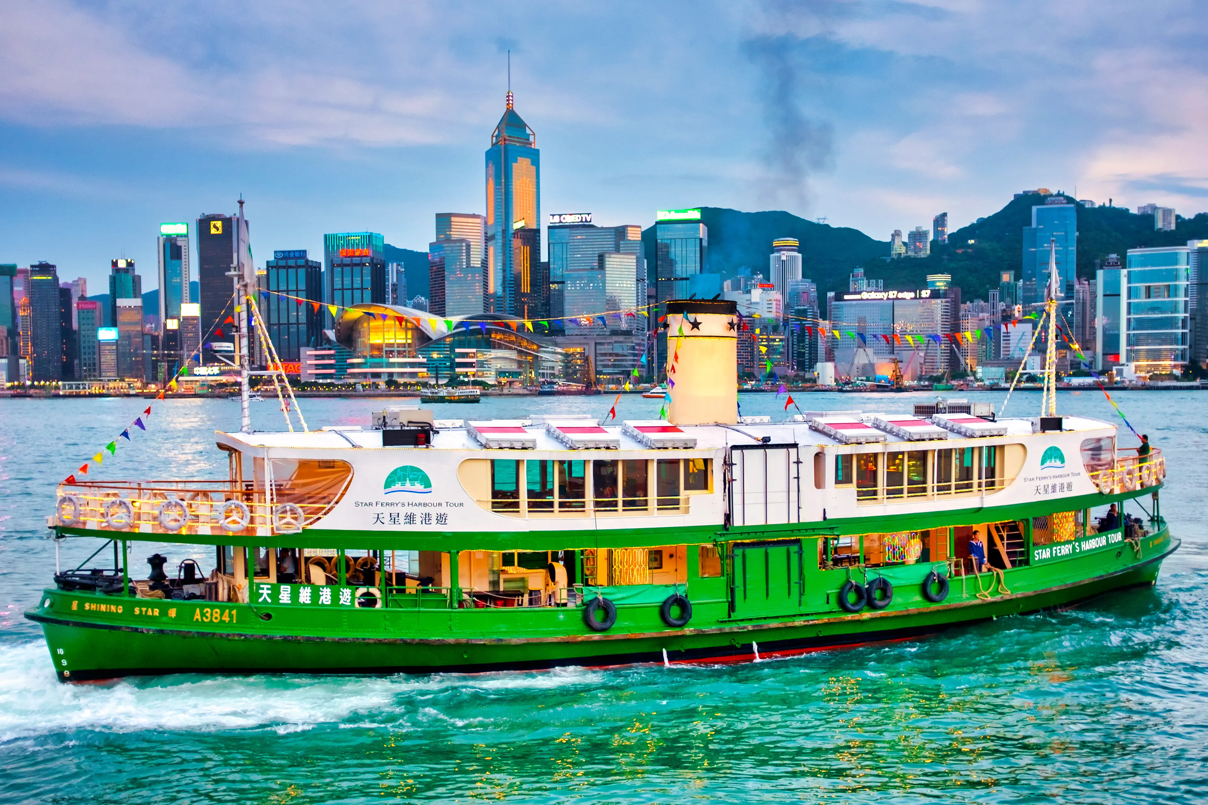 Star Ferry