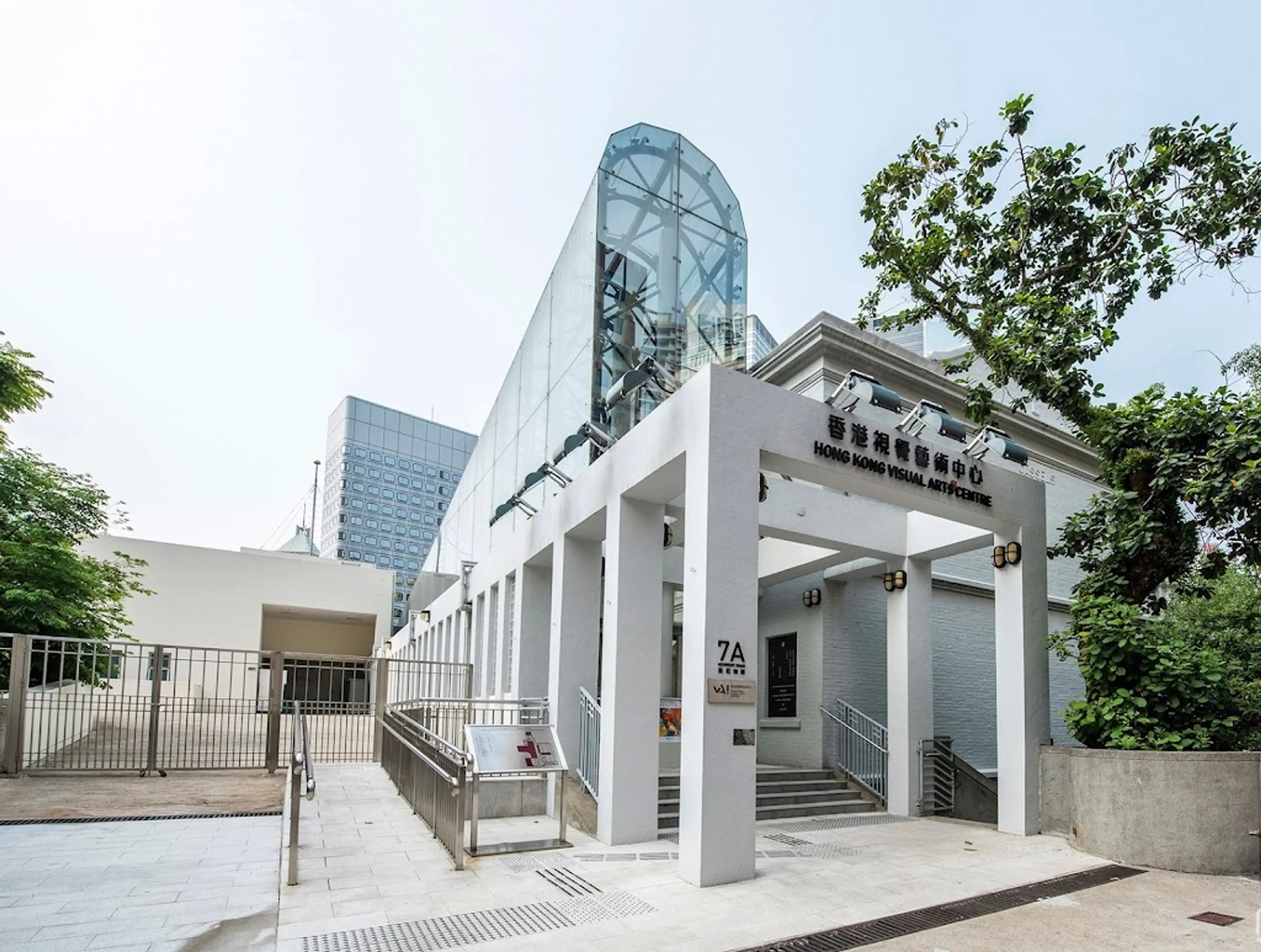 Hong Kong Visual Arts Centre