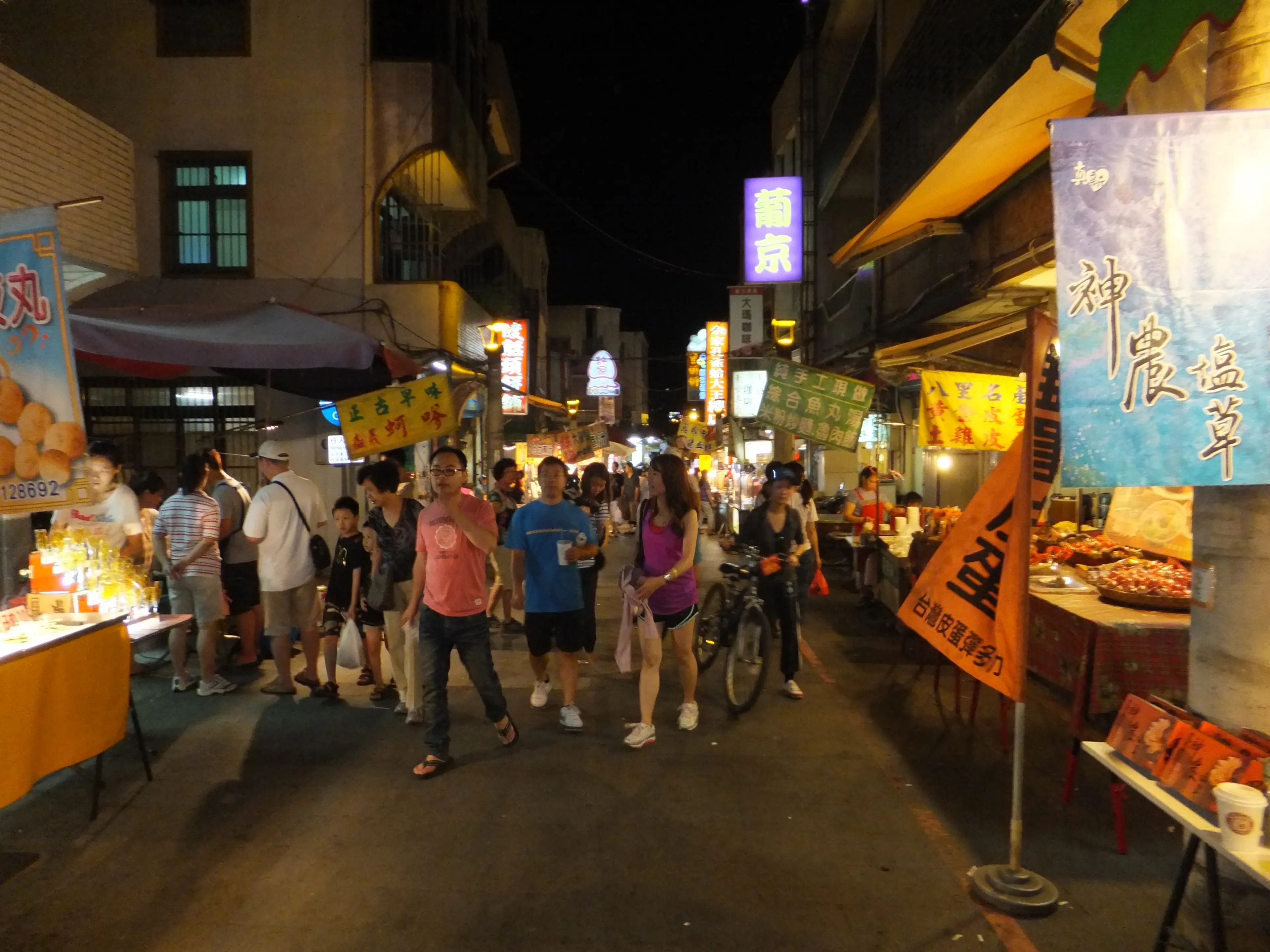 Night Market