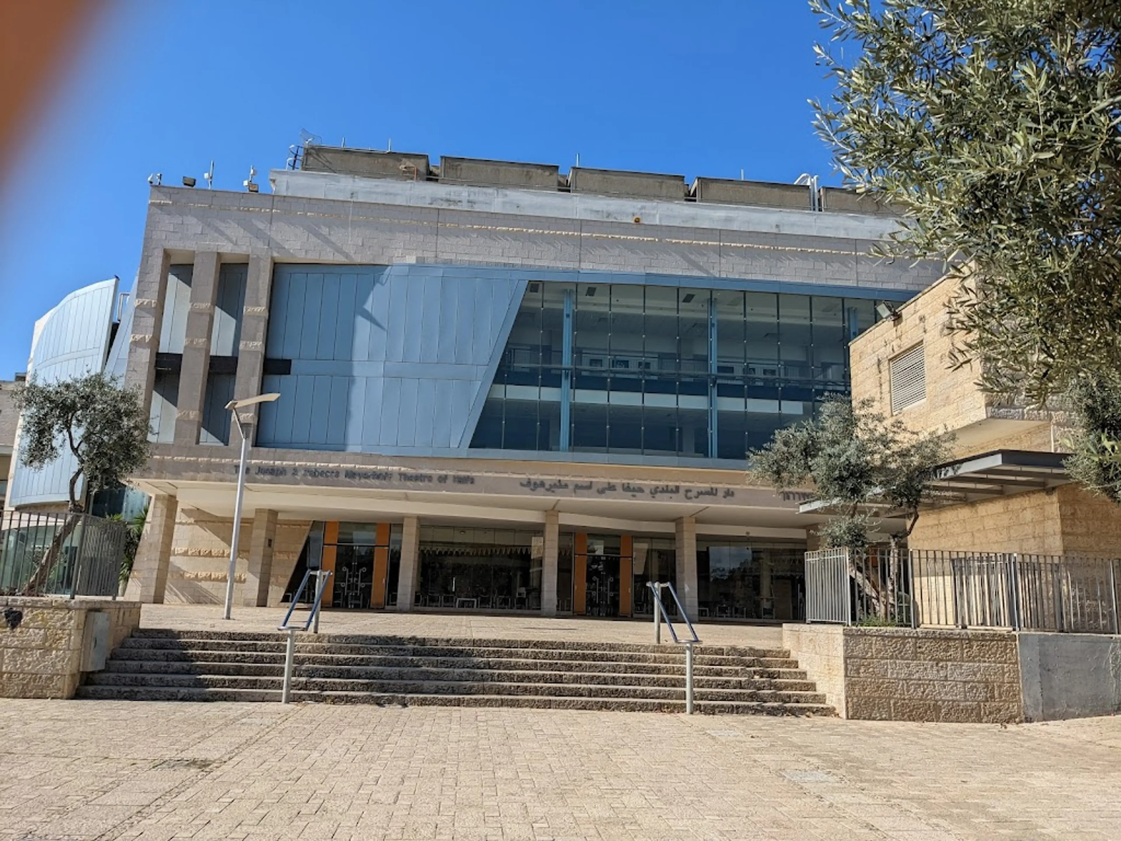 Haifa Theatre