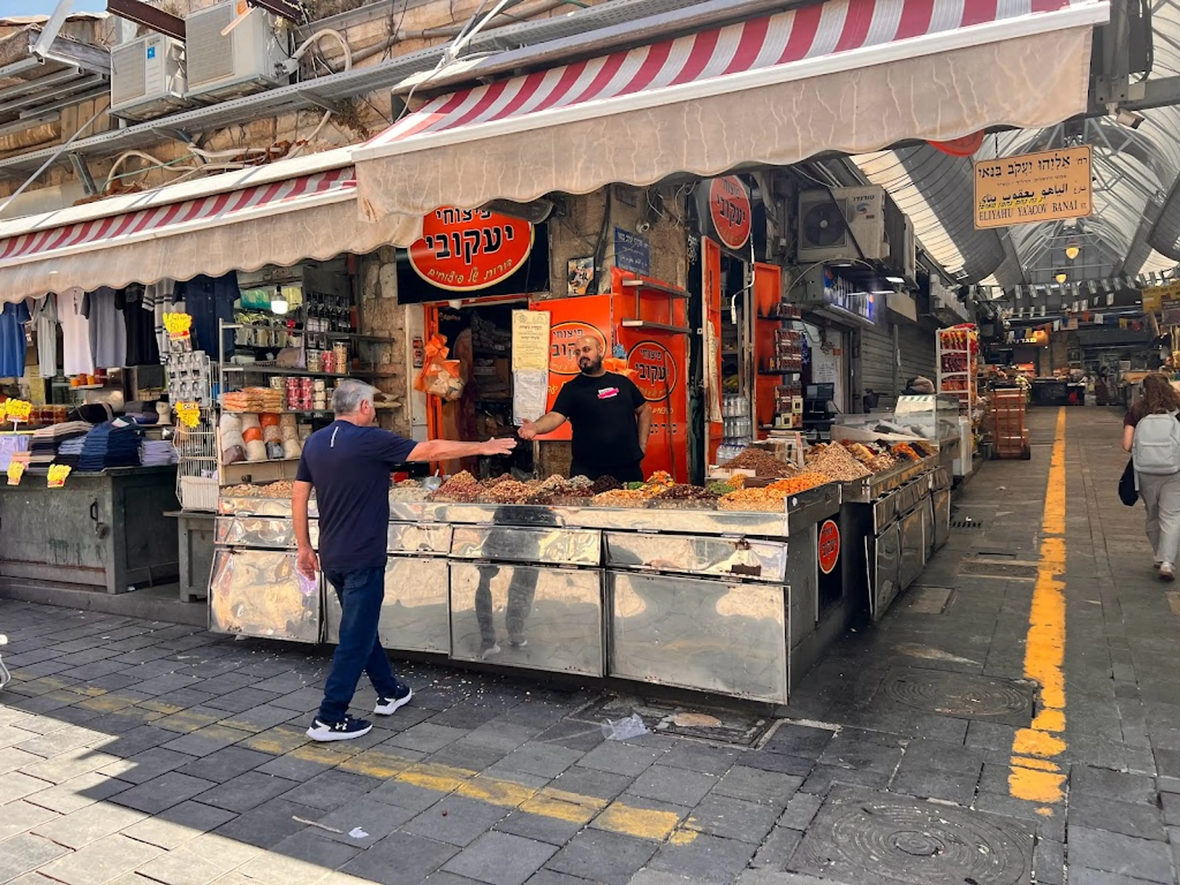 Mahane Yehuda Market