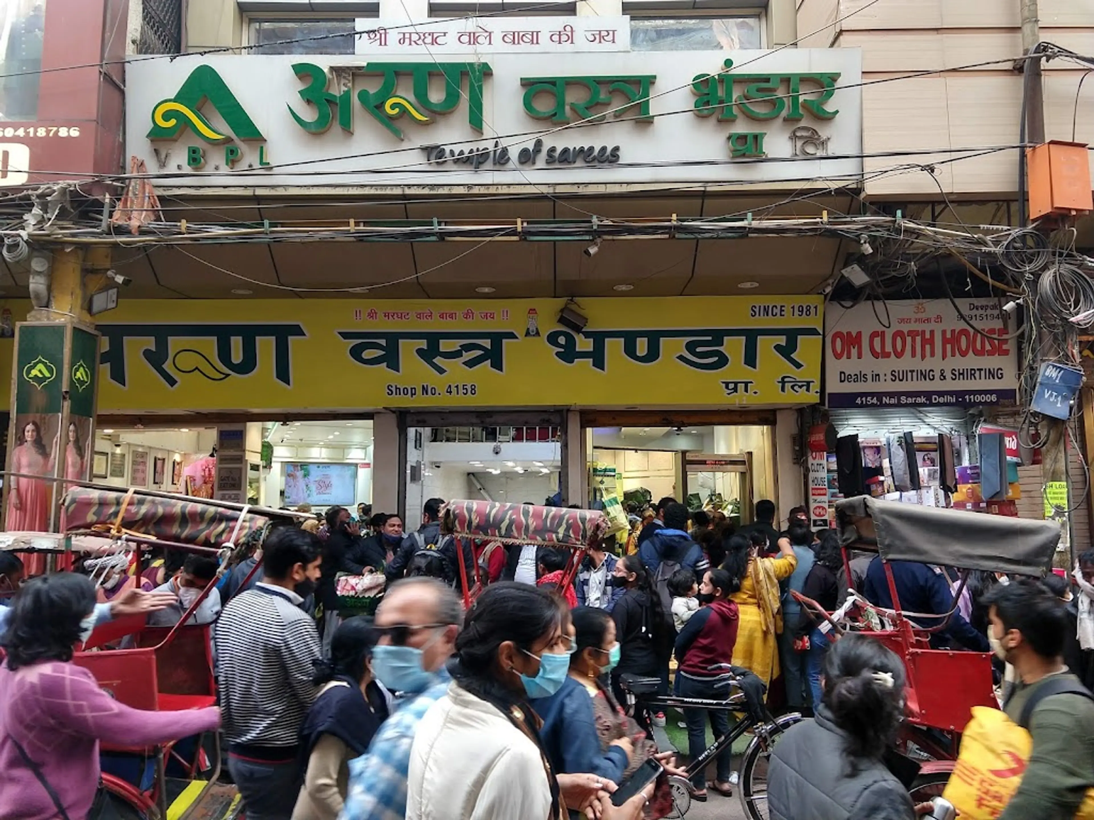 Chandni Chowk market