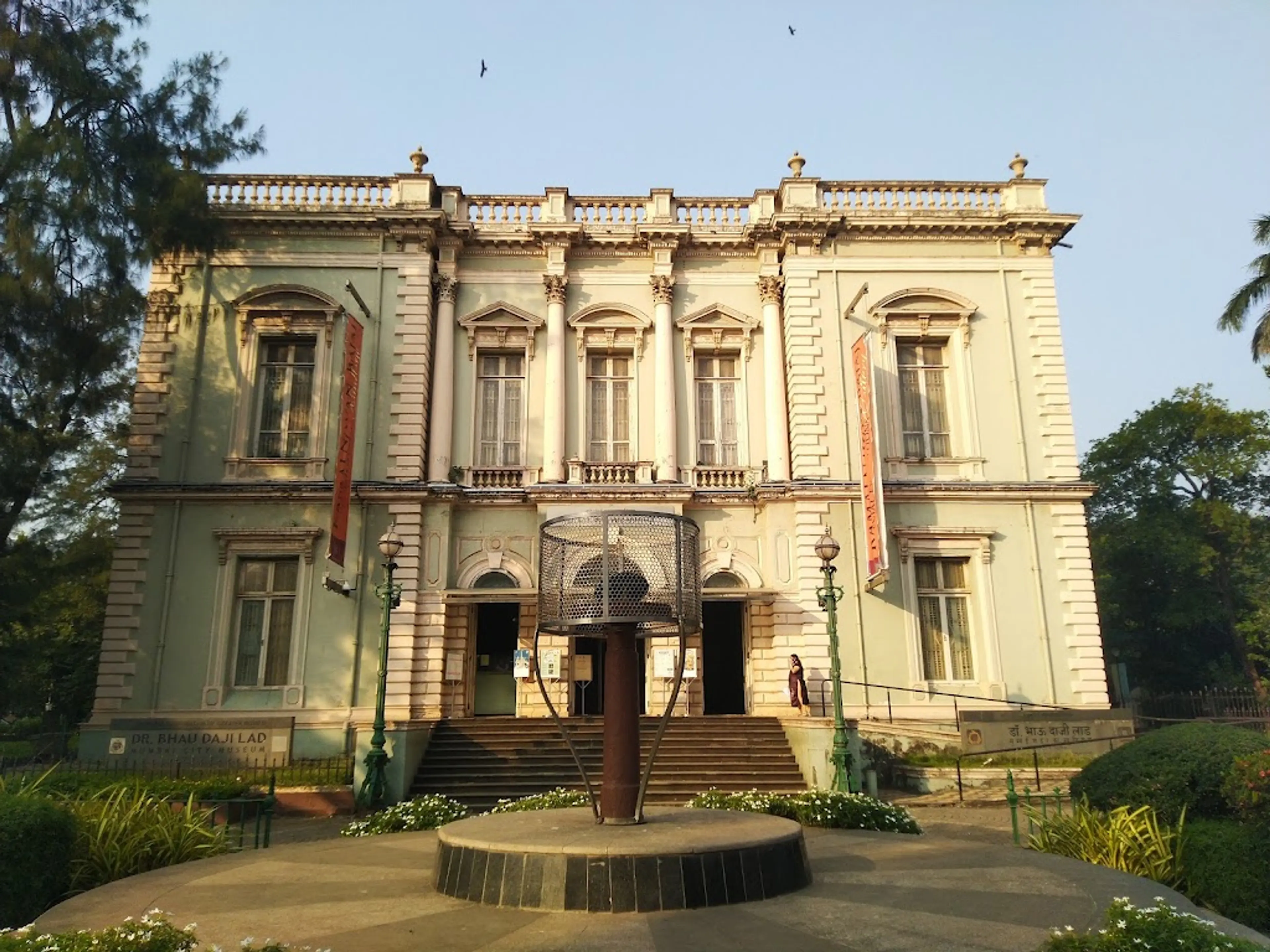 Dr. Bhau Daji Lad Museum