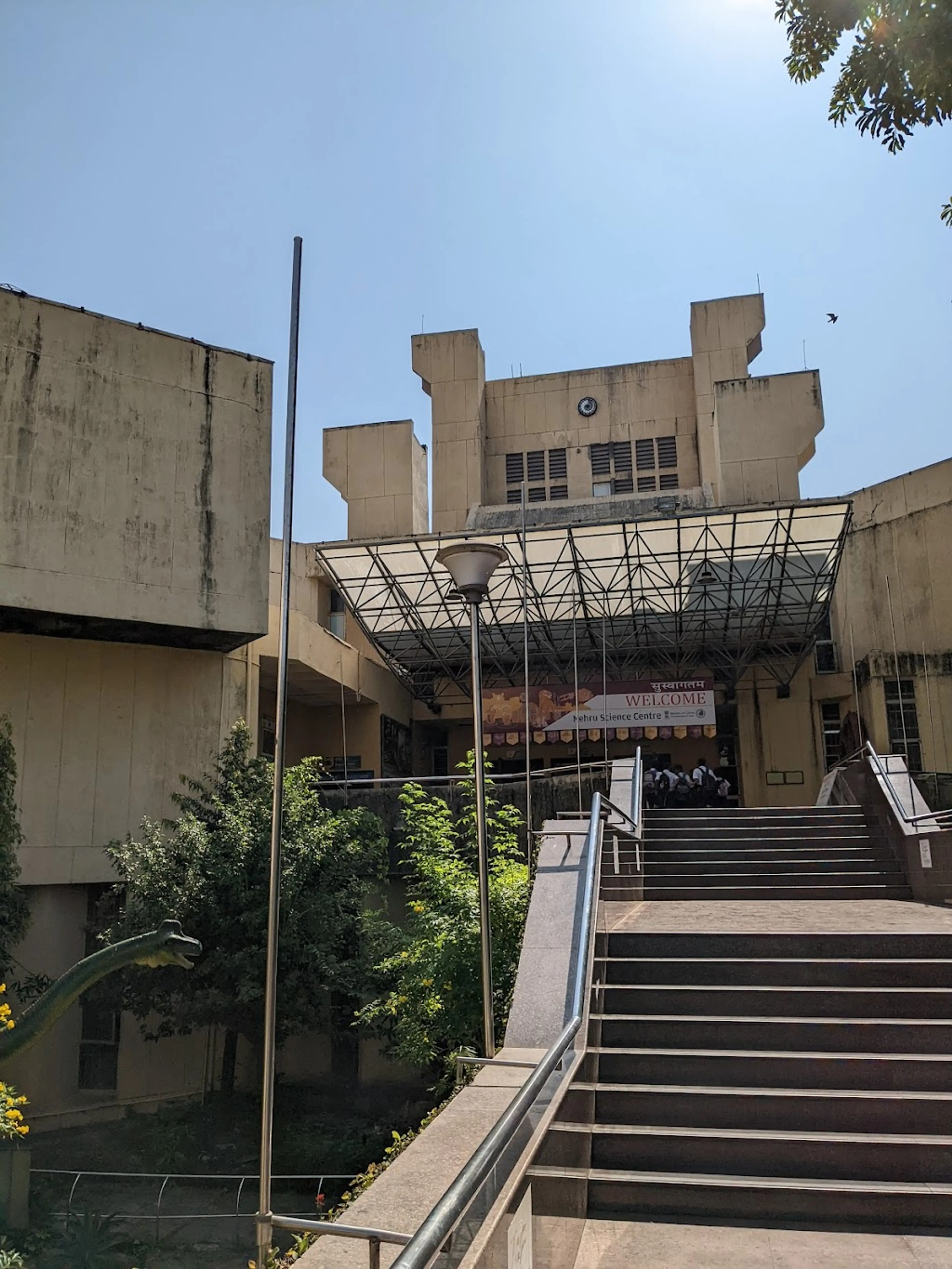 Nehru Science Centre