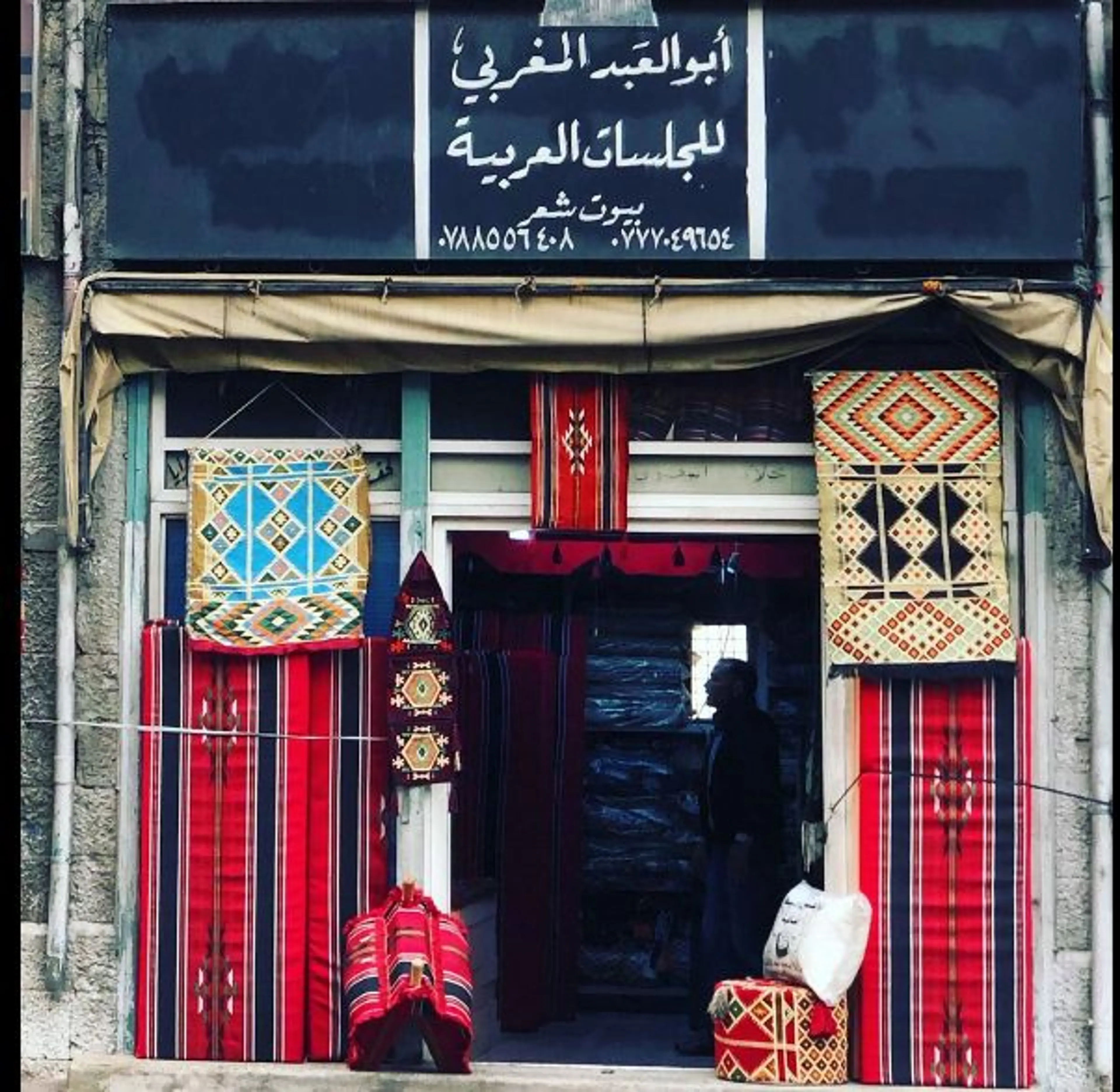 Al Balad