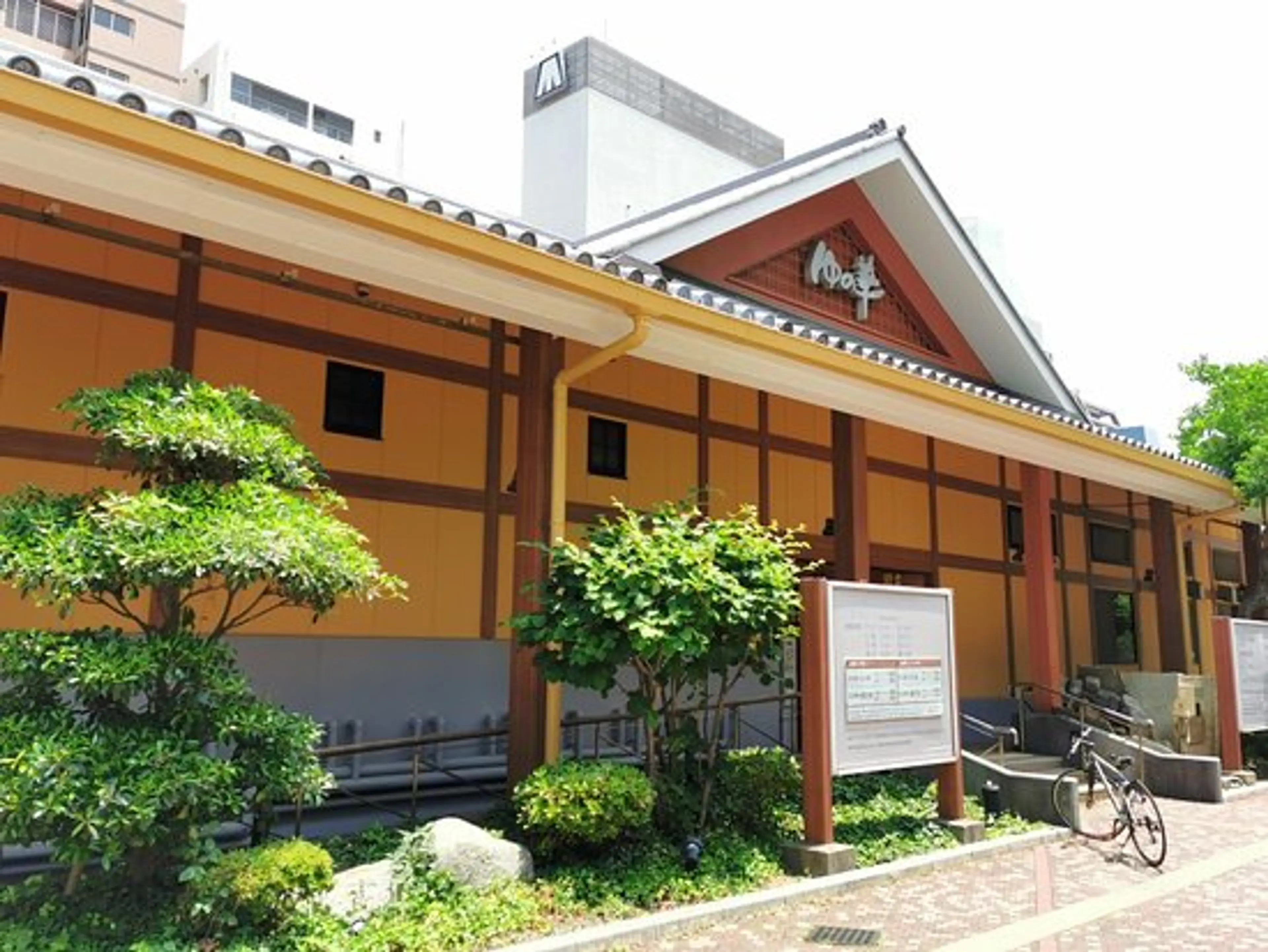 Fukuoka's Onsen