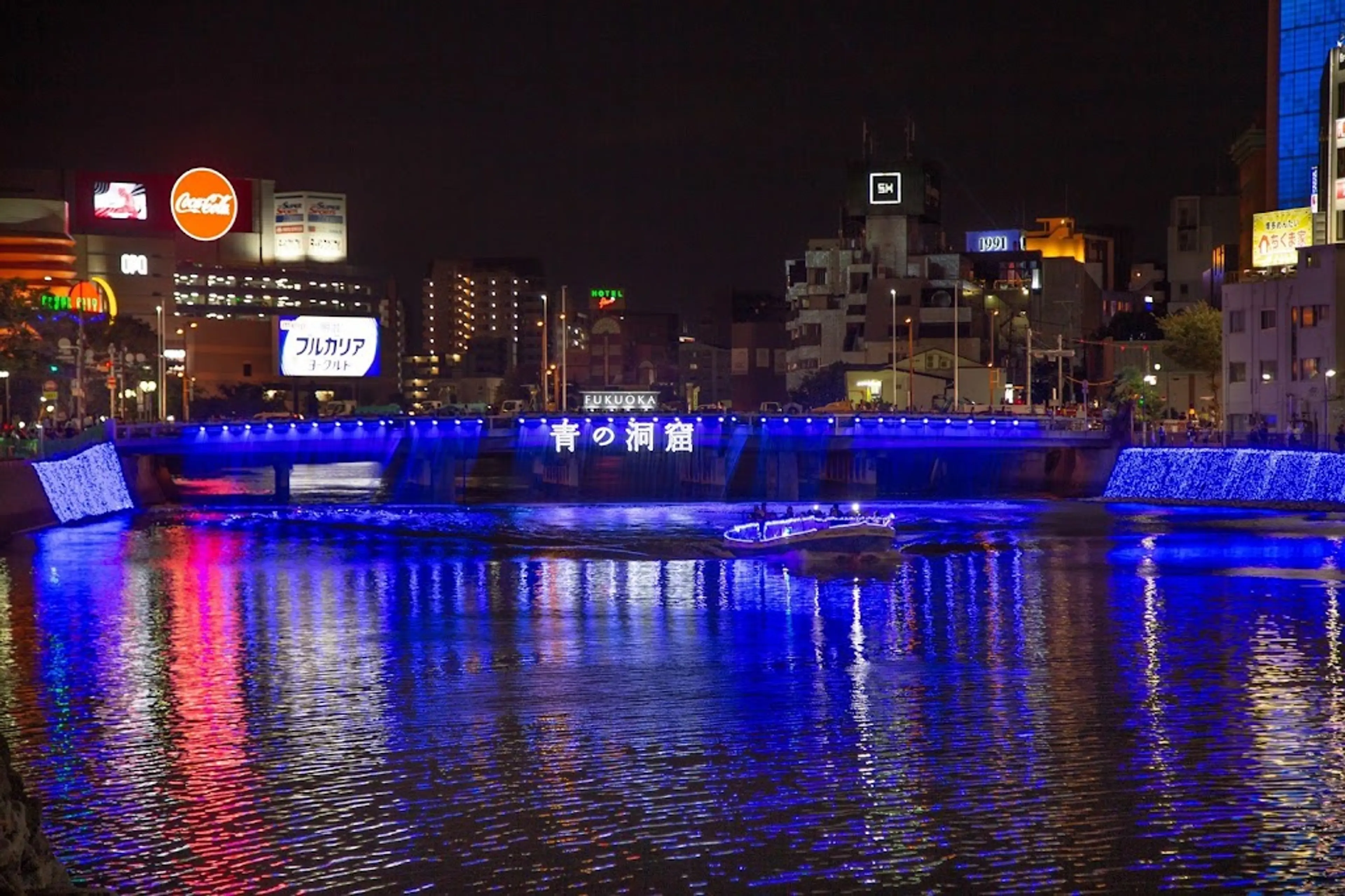Nakasu River Boat Ride