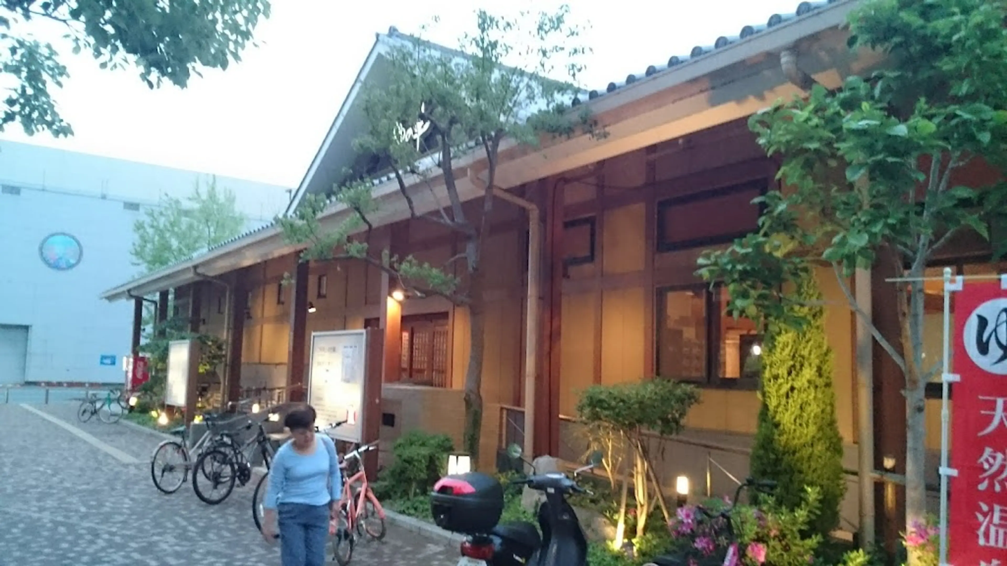 Onsen in Tenjin