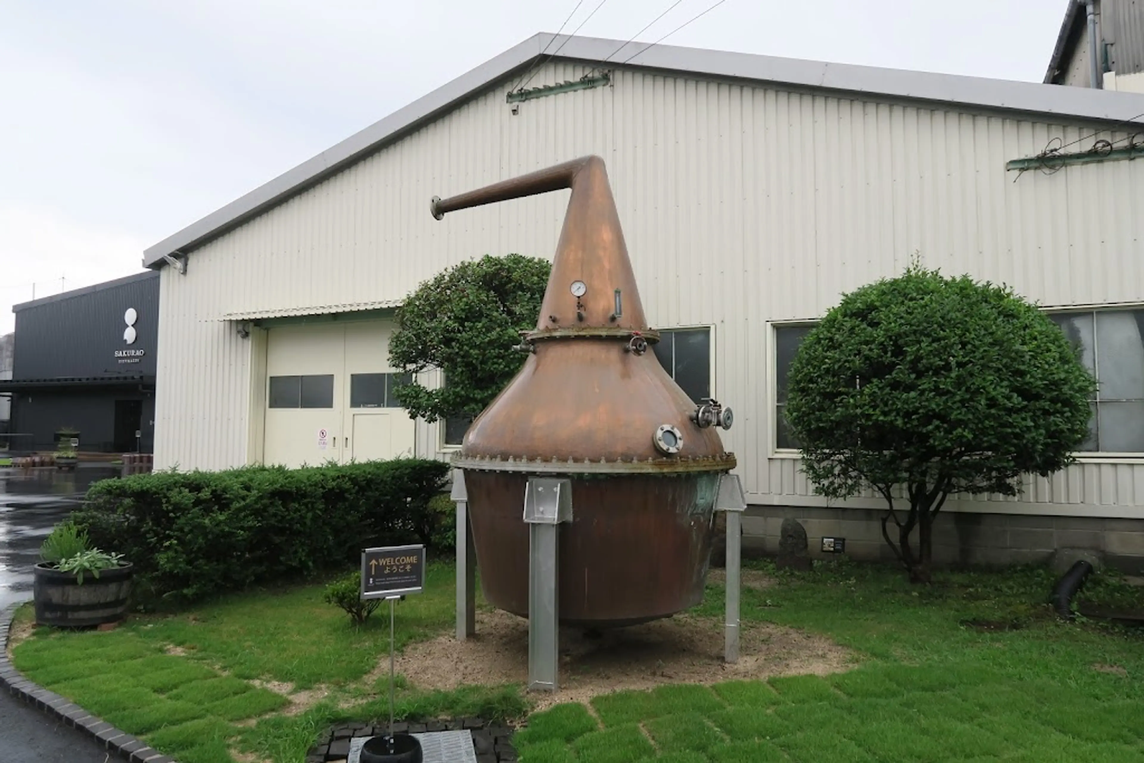 Local Sake Brewery