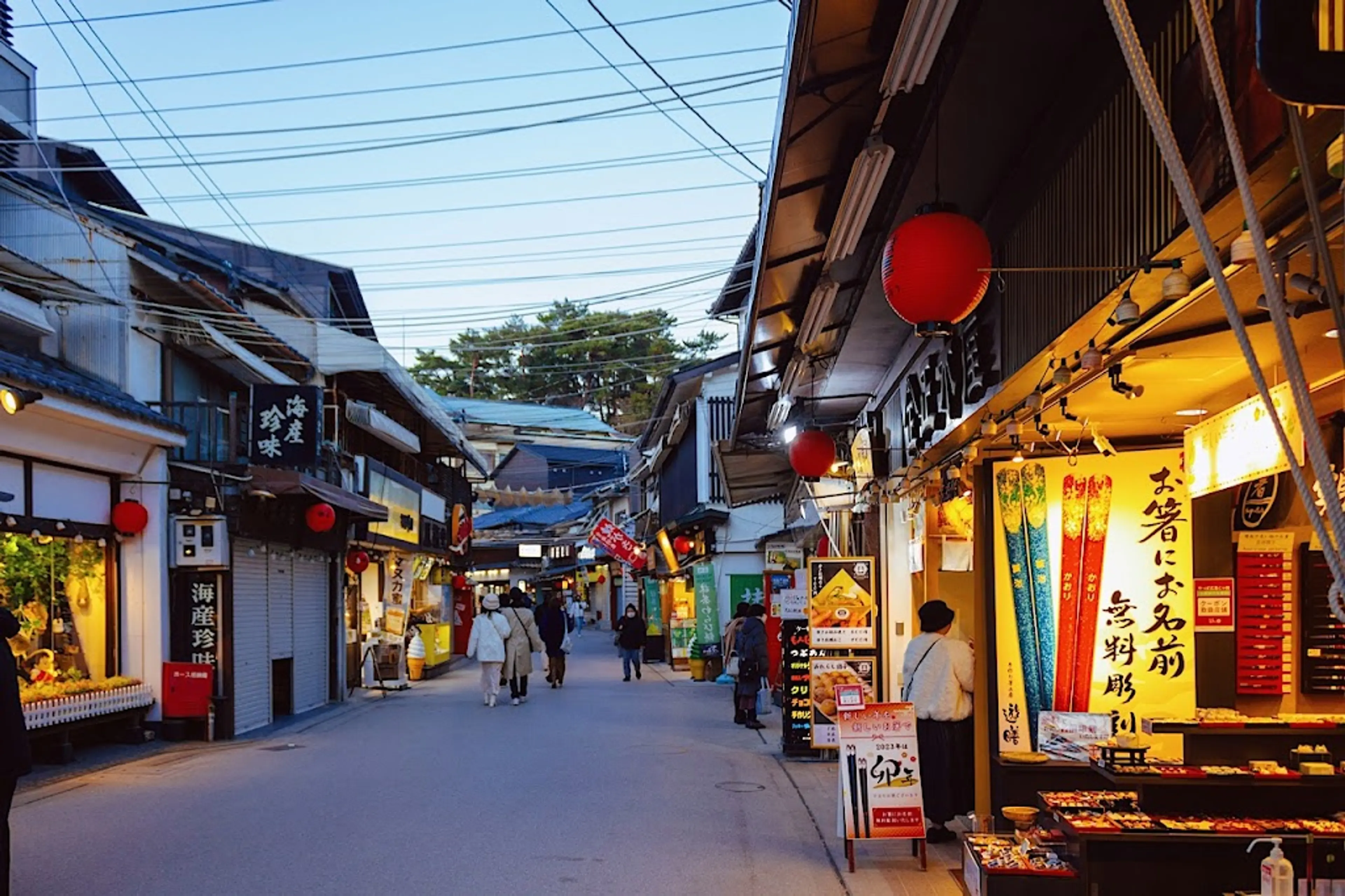 Omotesando Street