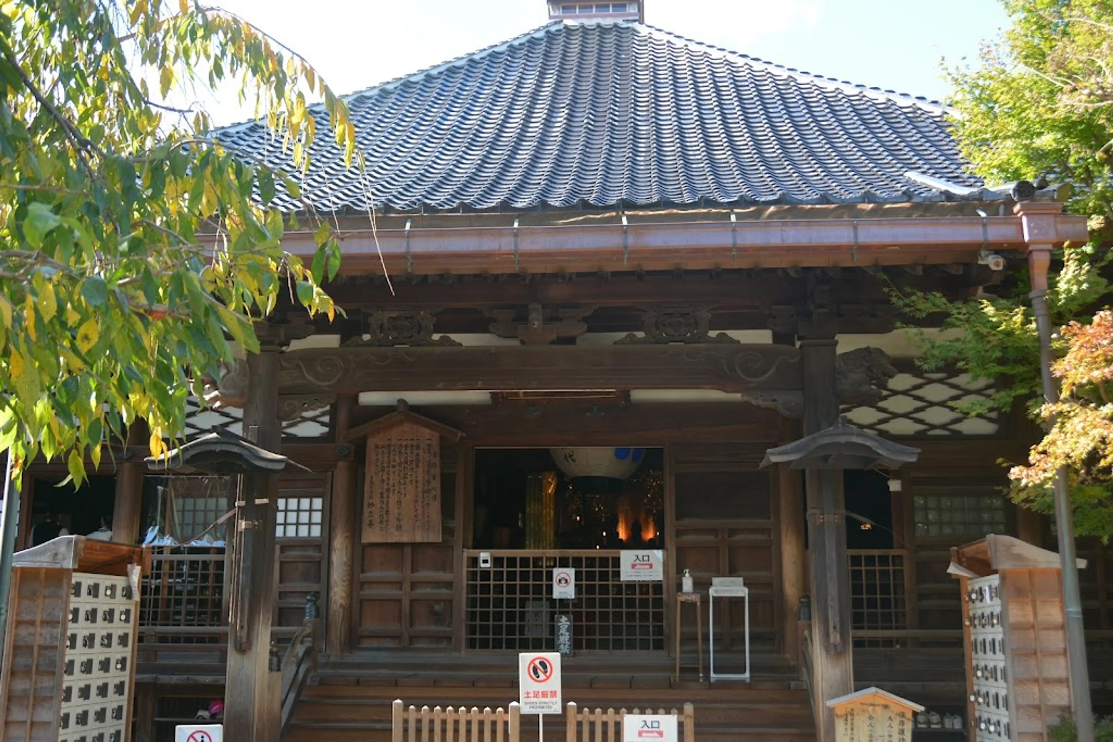Myoryuji Temple