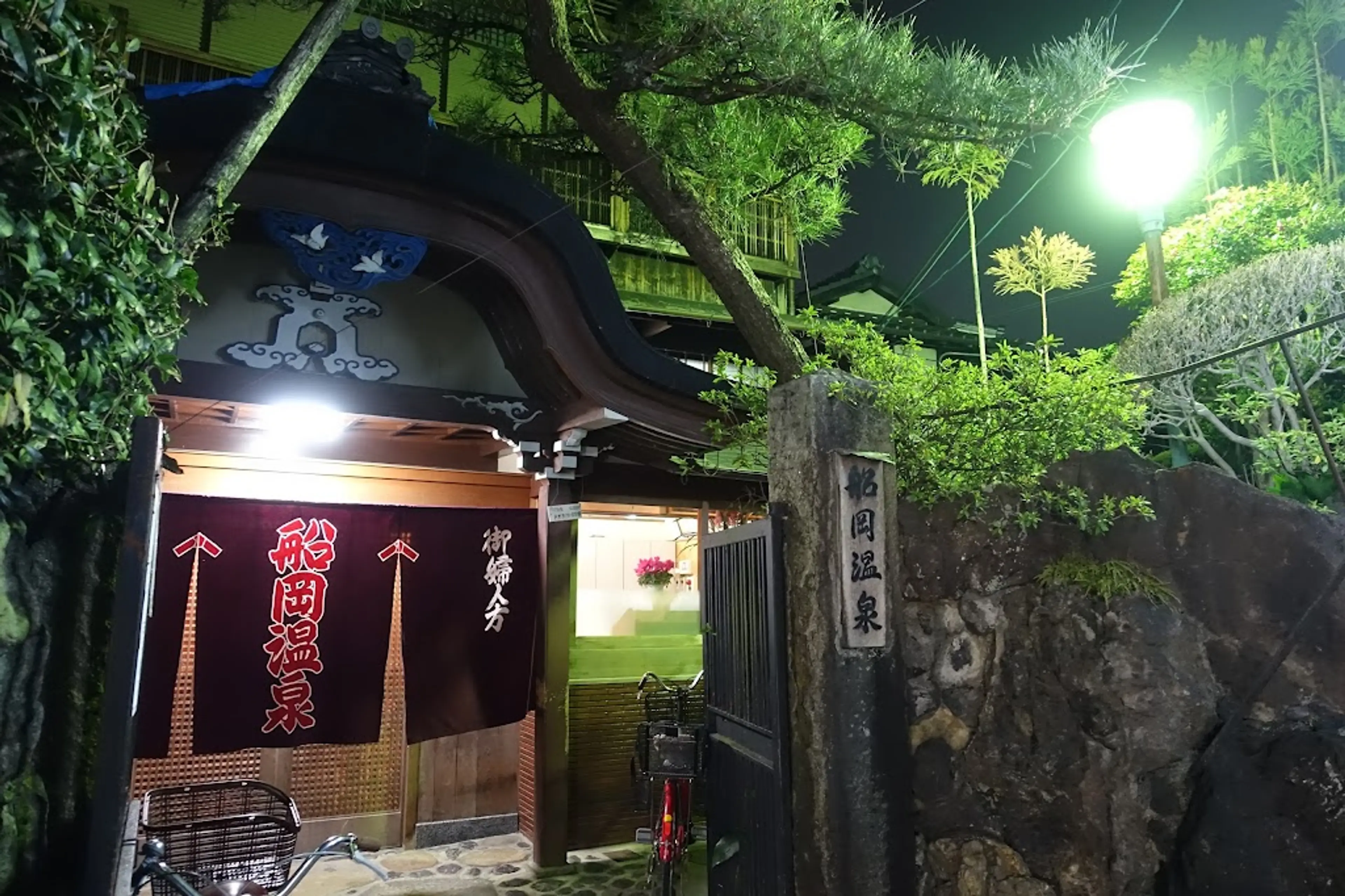 Japanese Onsen