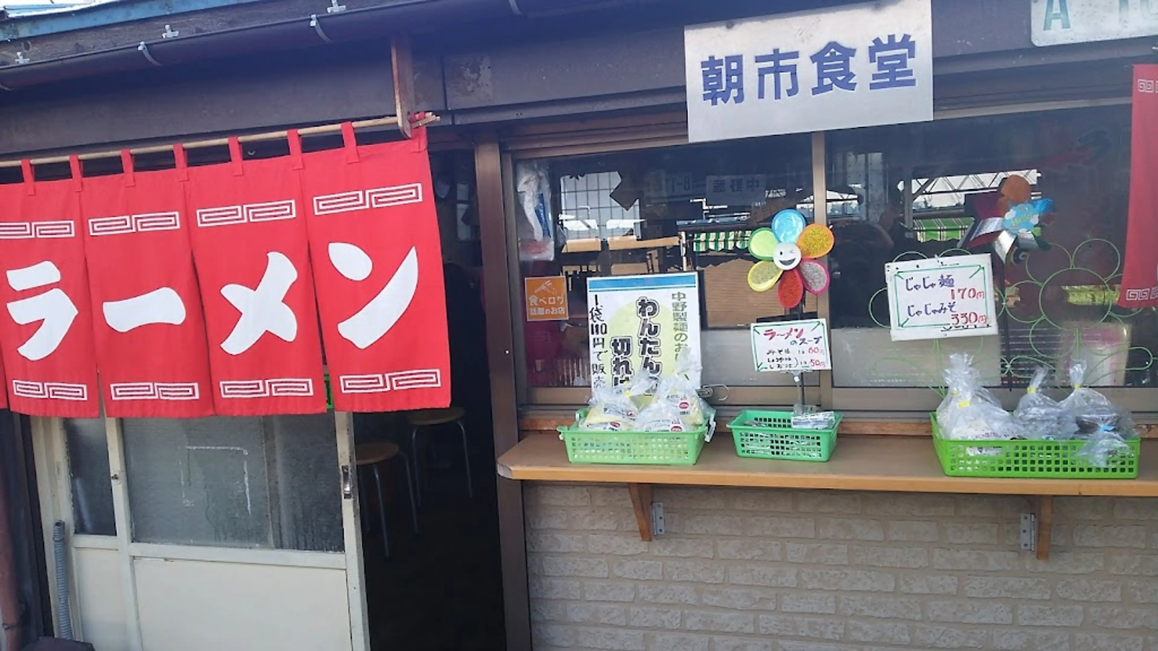 Local markets in Morioka