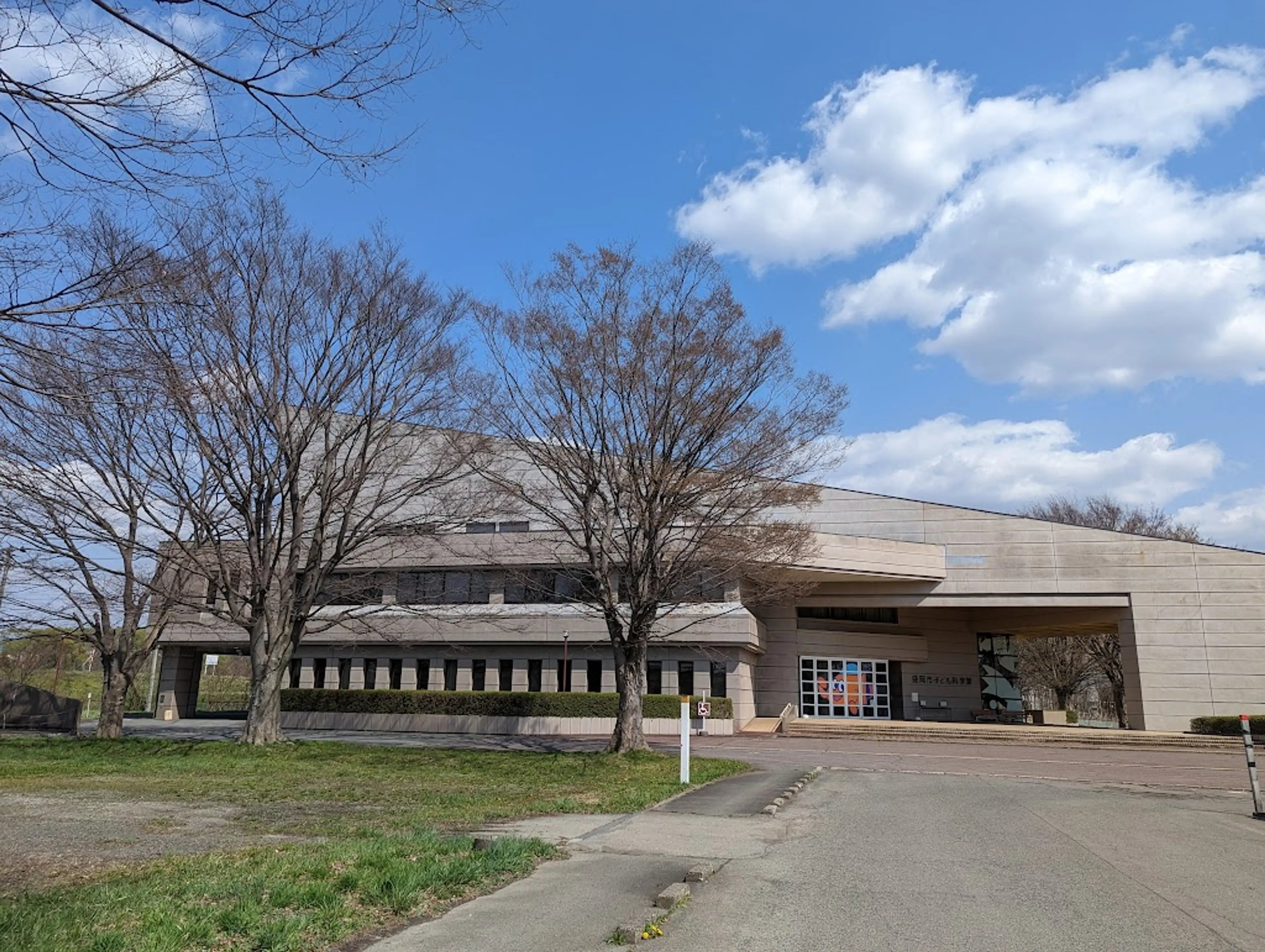 Morioka Children's Museum of Science