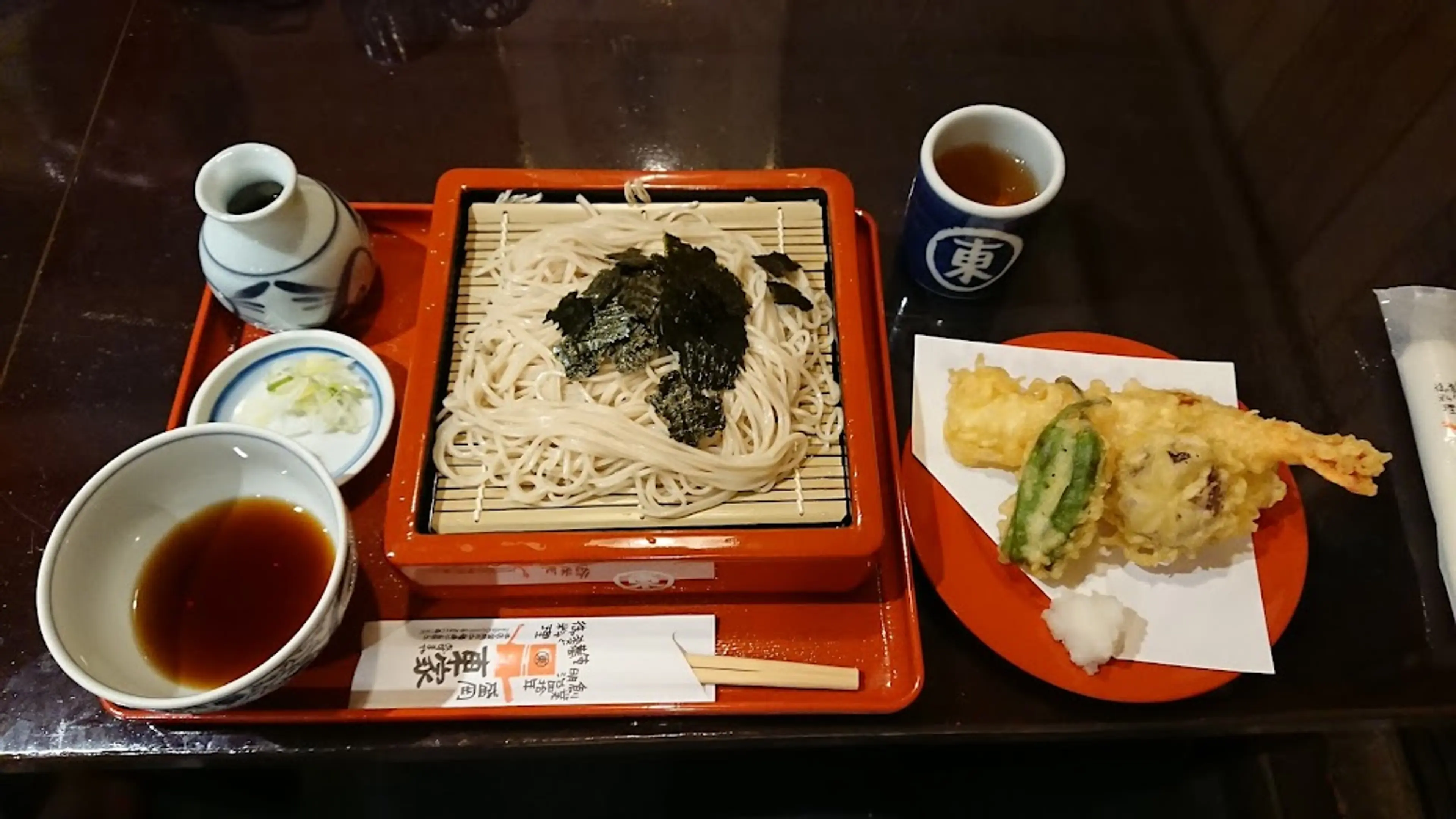 Wanko Soba