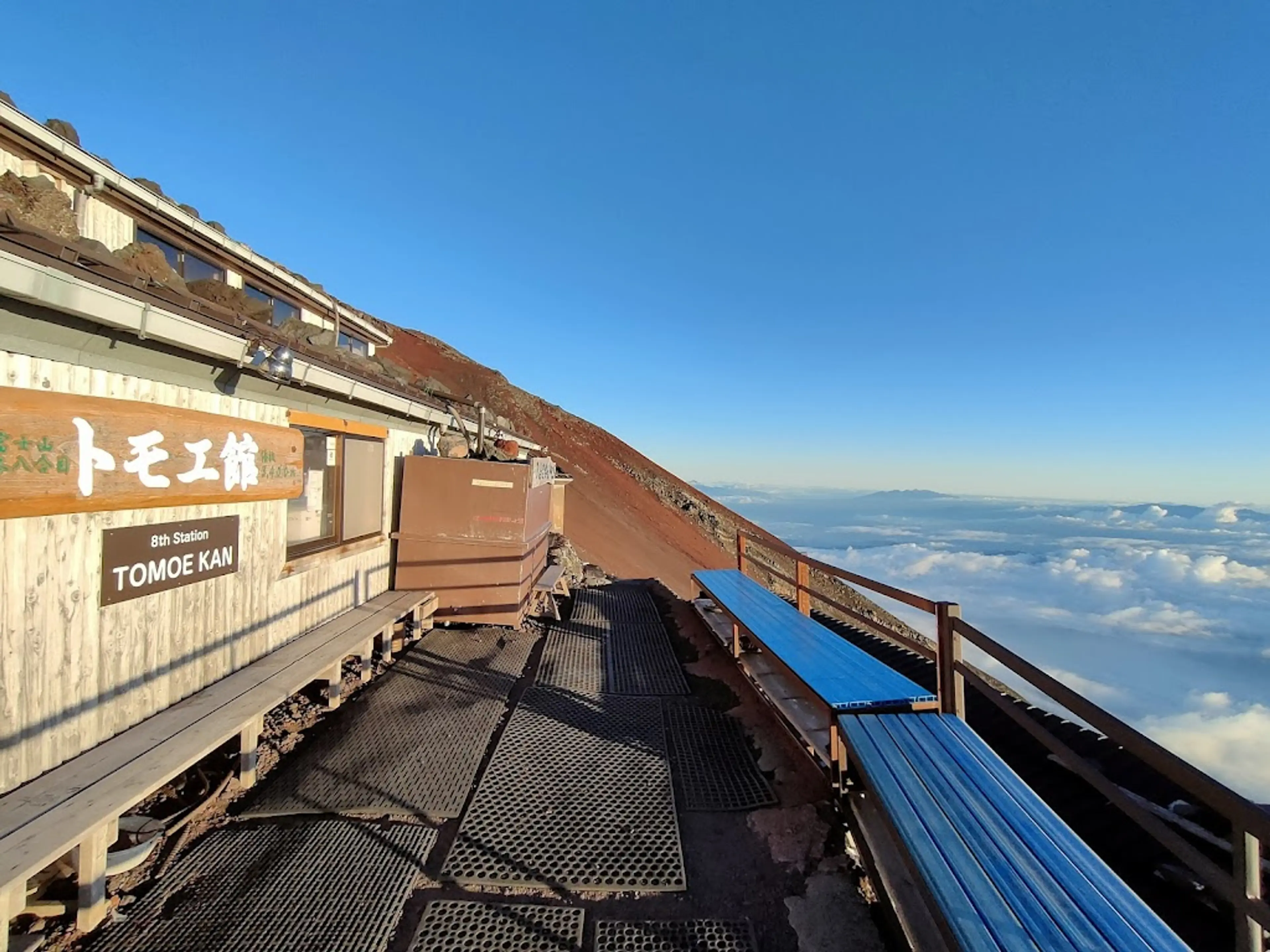 8th Station
