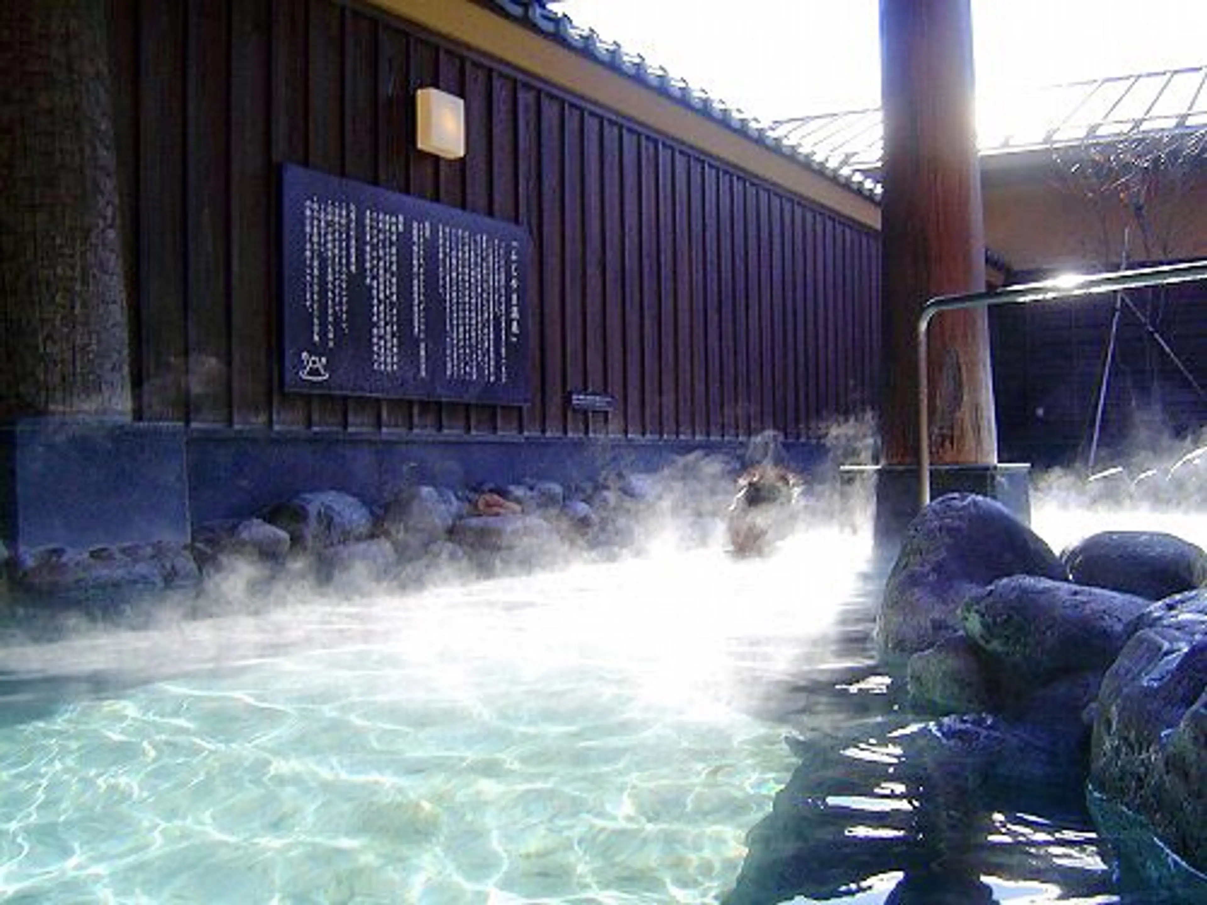 Local Onsen