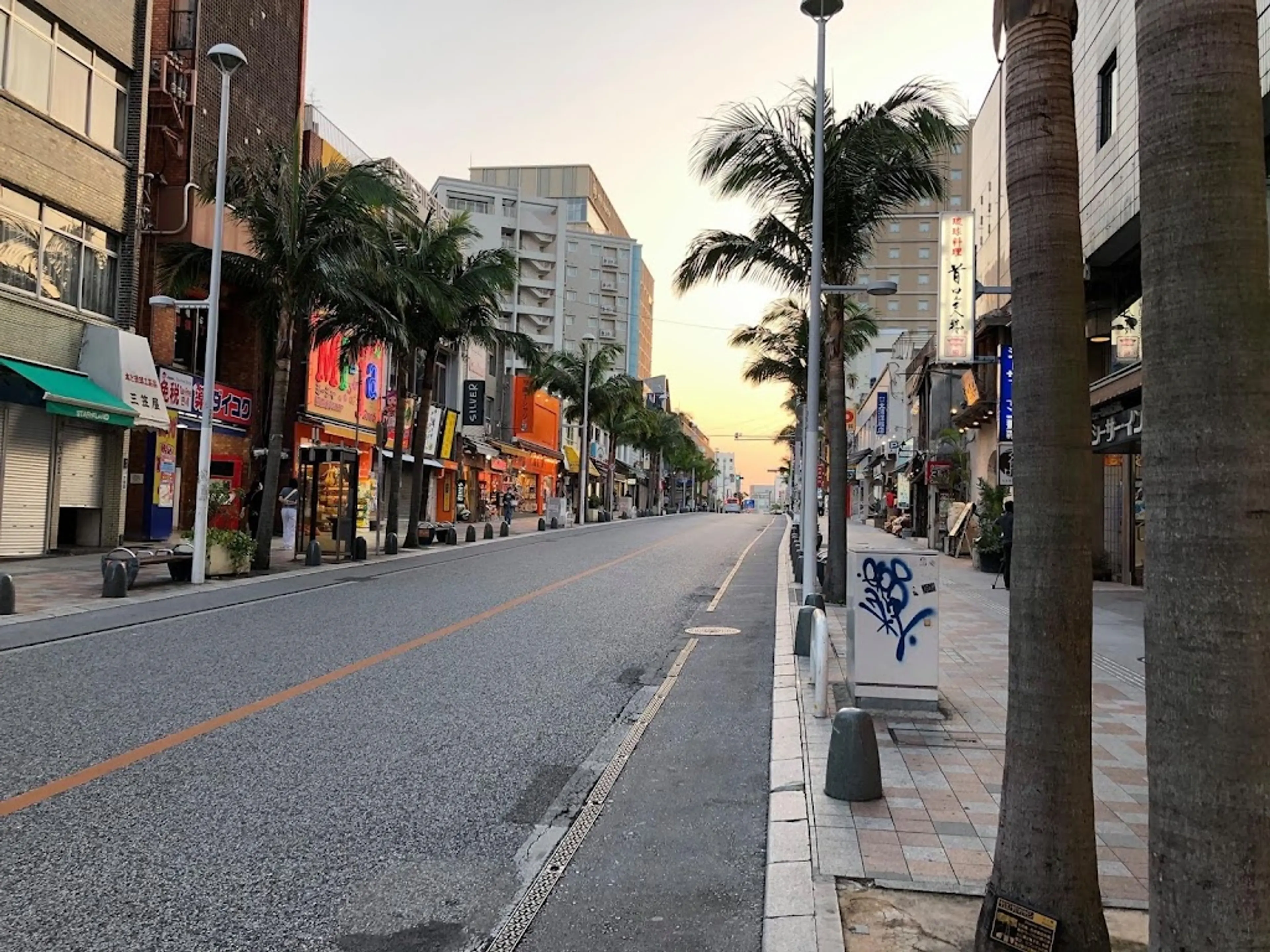 Kokusai Dori