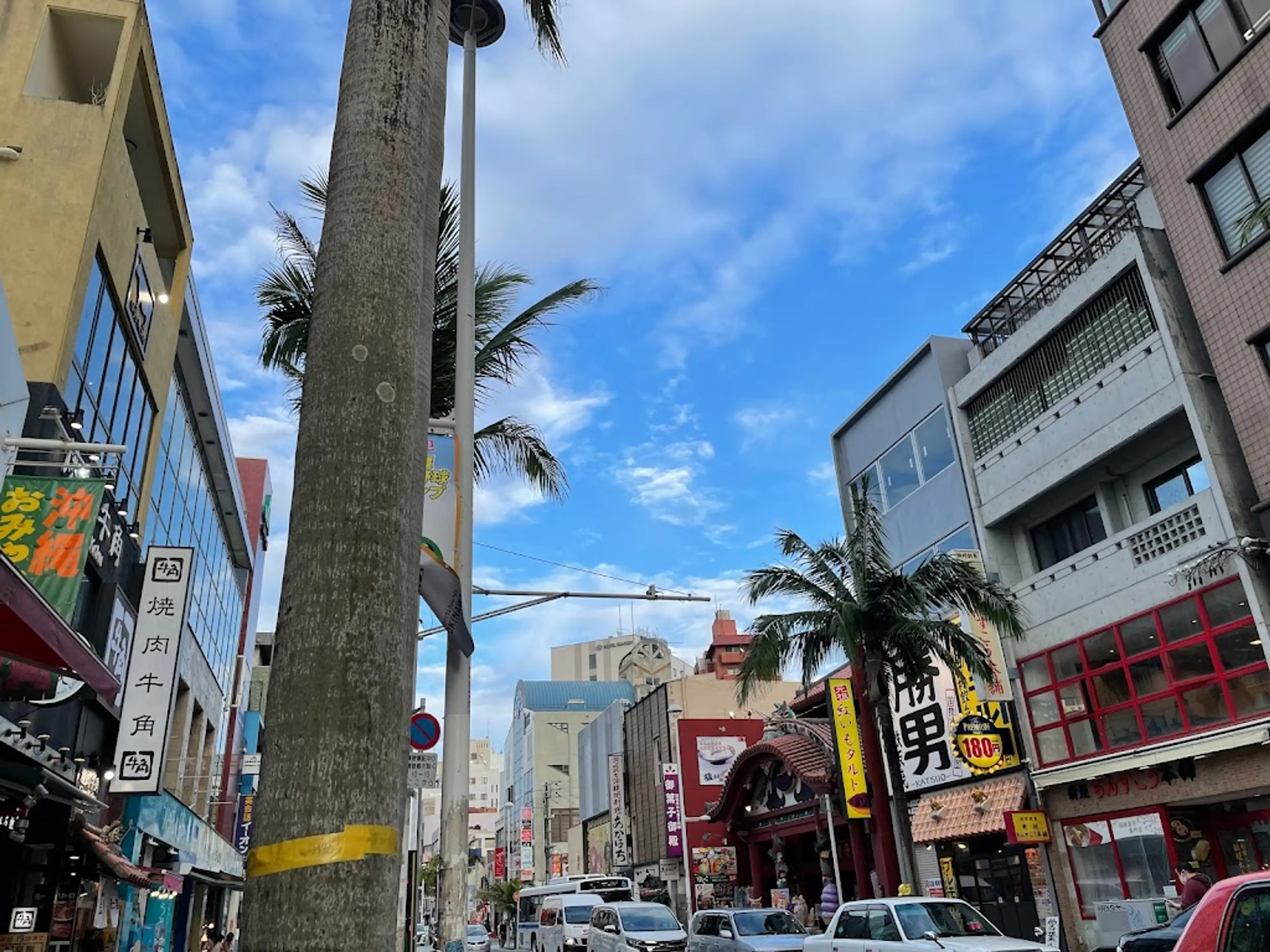 Kokusai Street