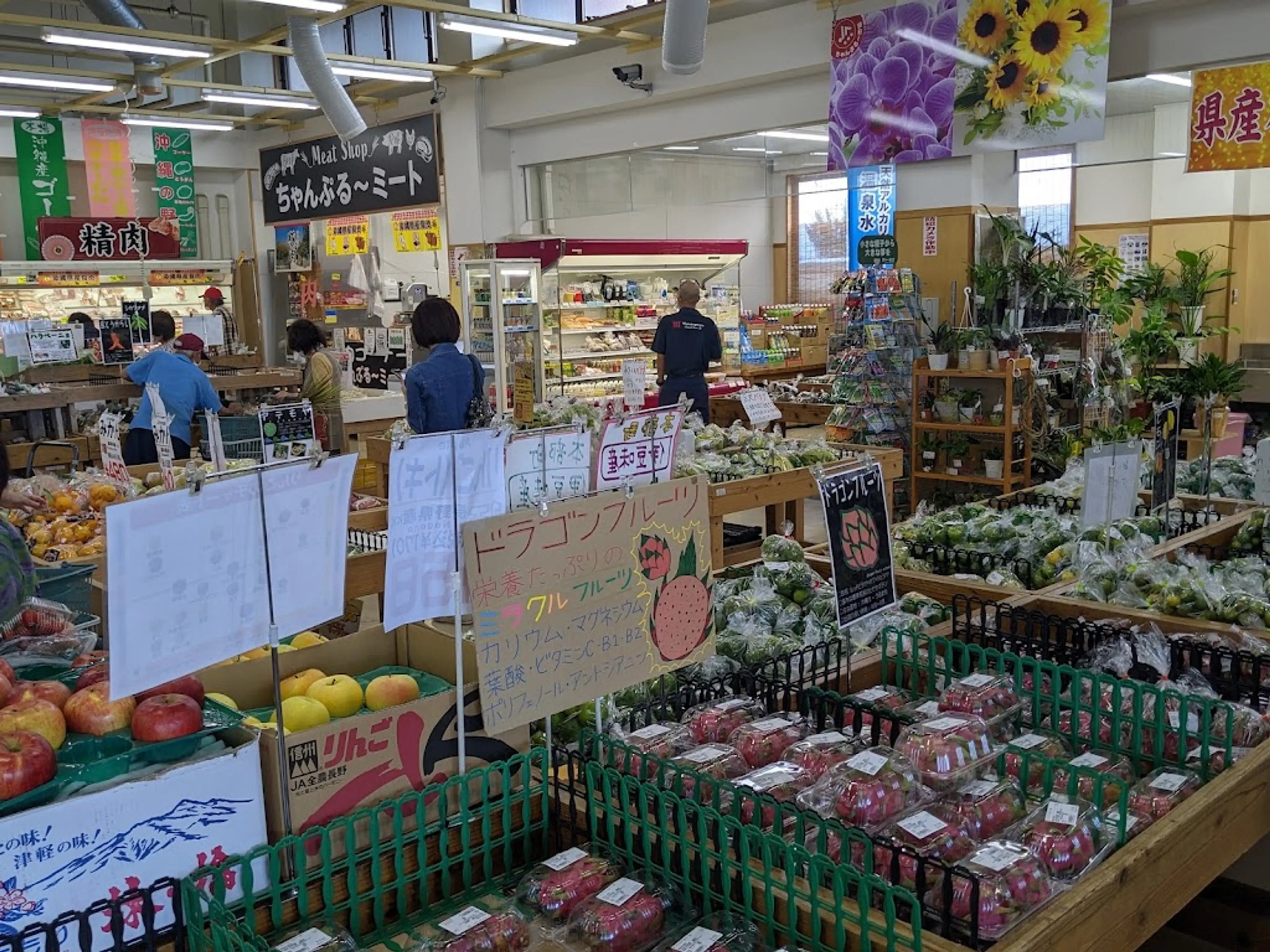 Local Market