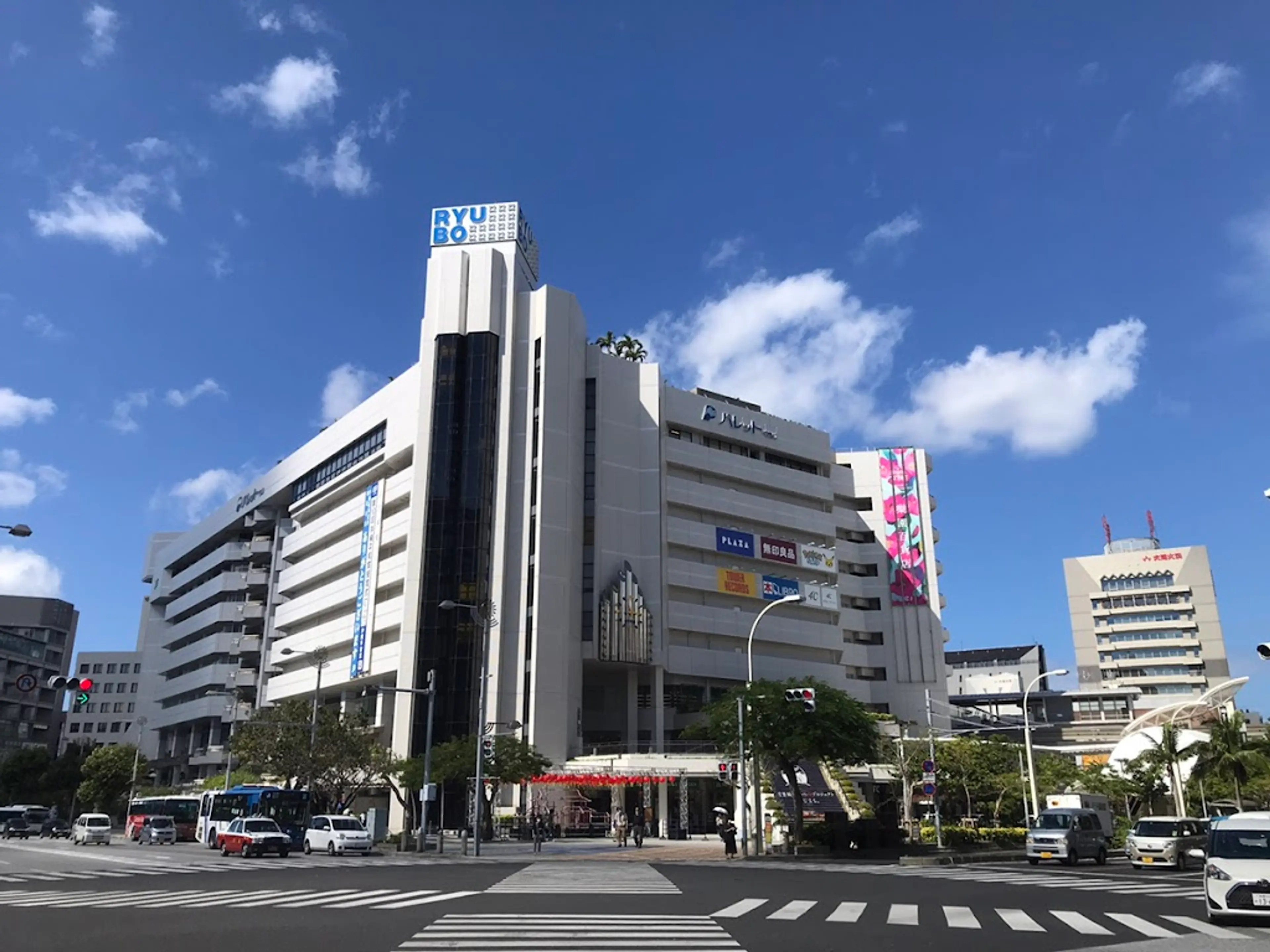 Ryubo Department Store