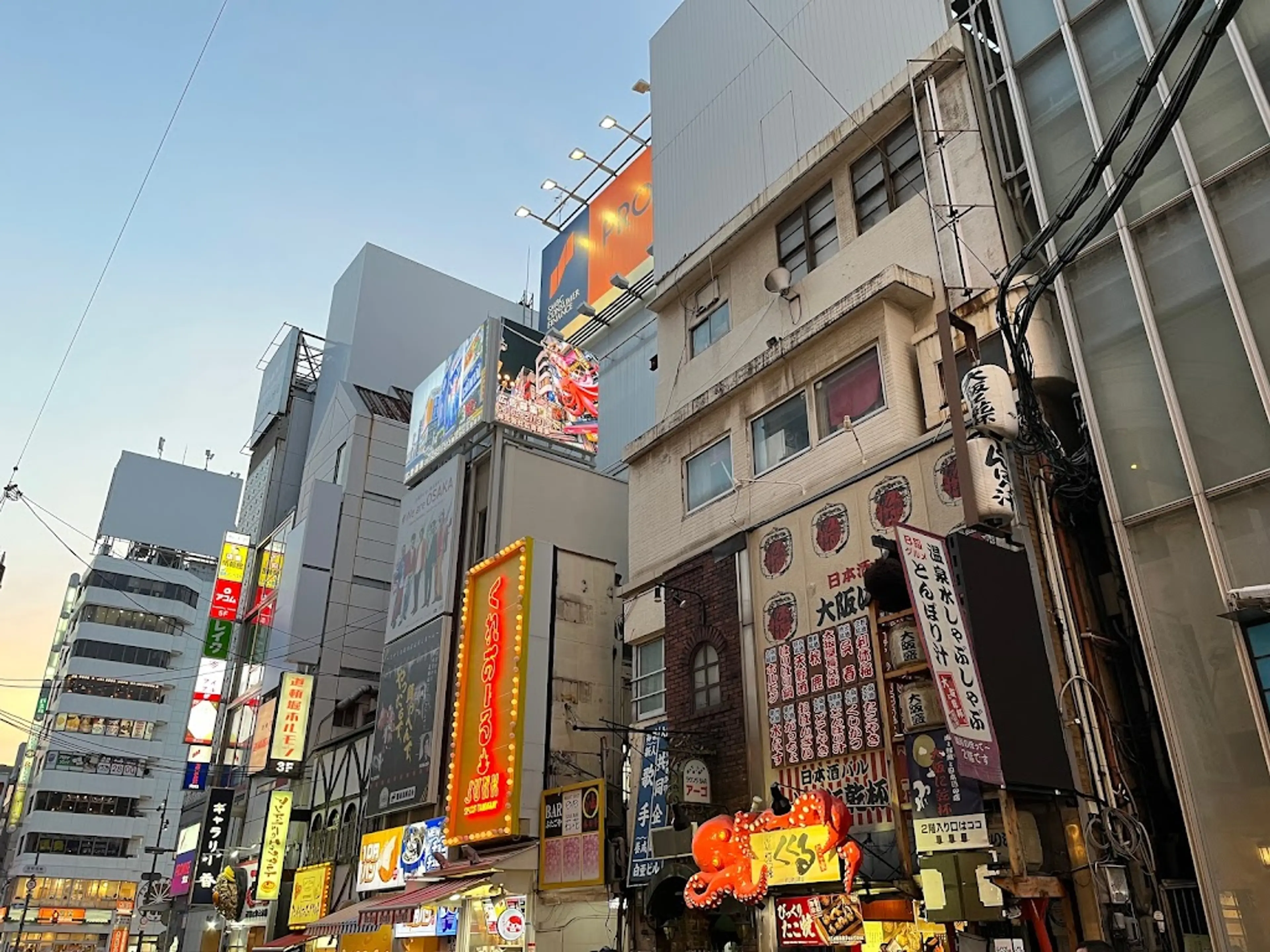 Dotonbori