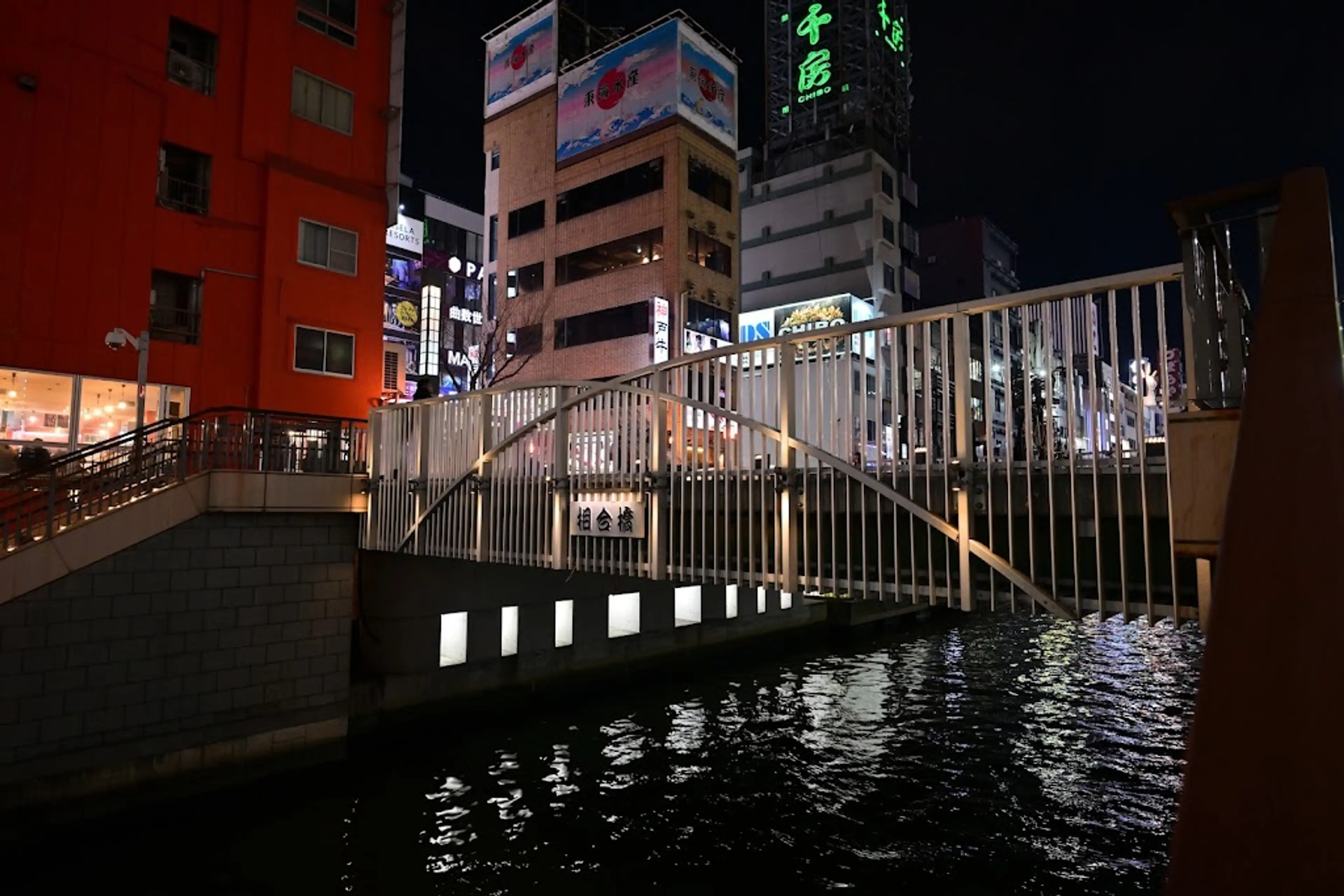 Dotonbori River