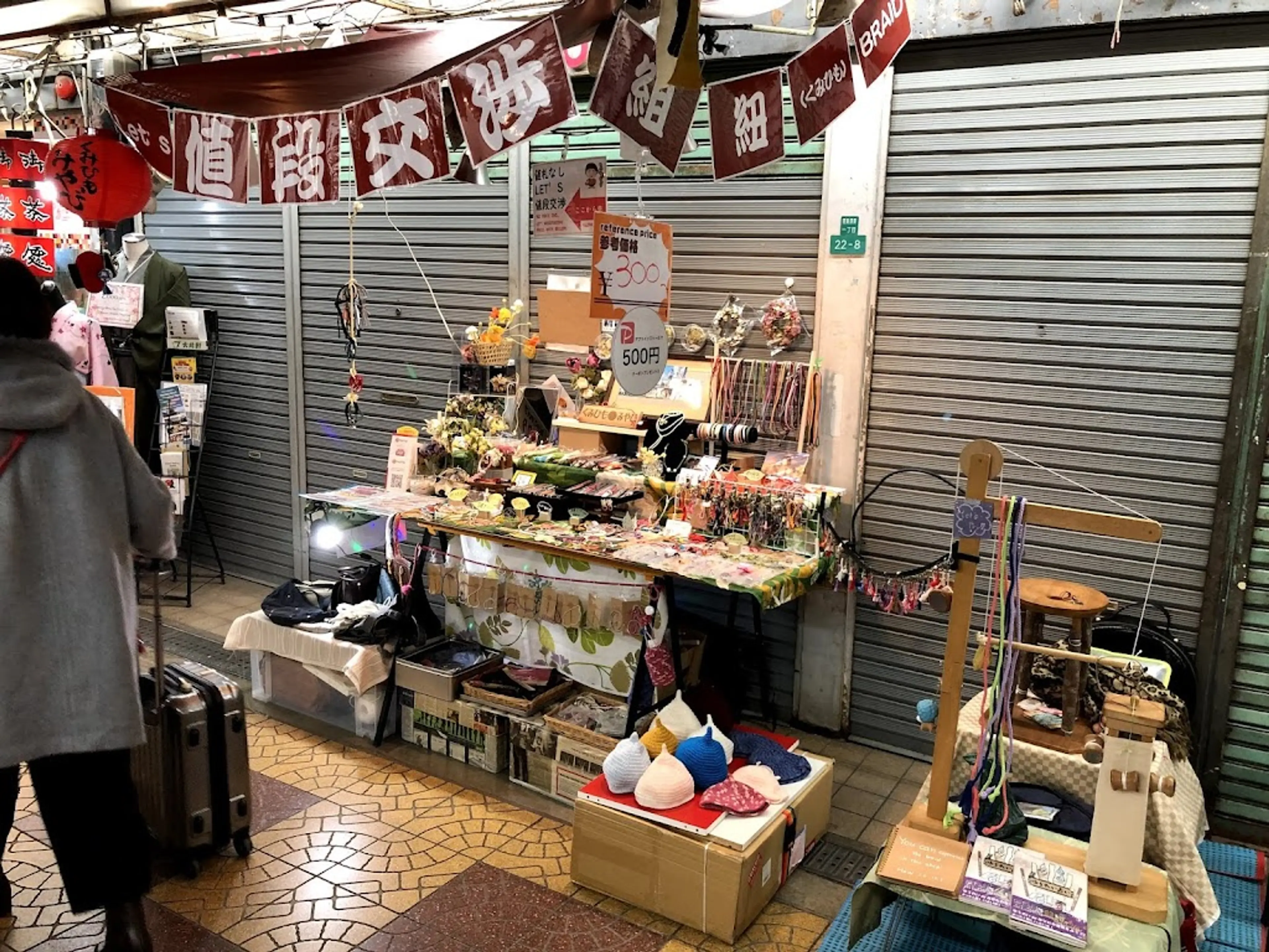 Flea Market near Shitennoji Temple