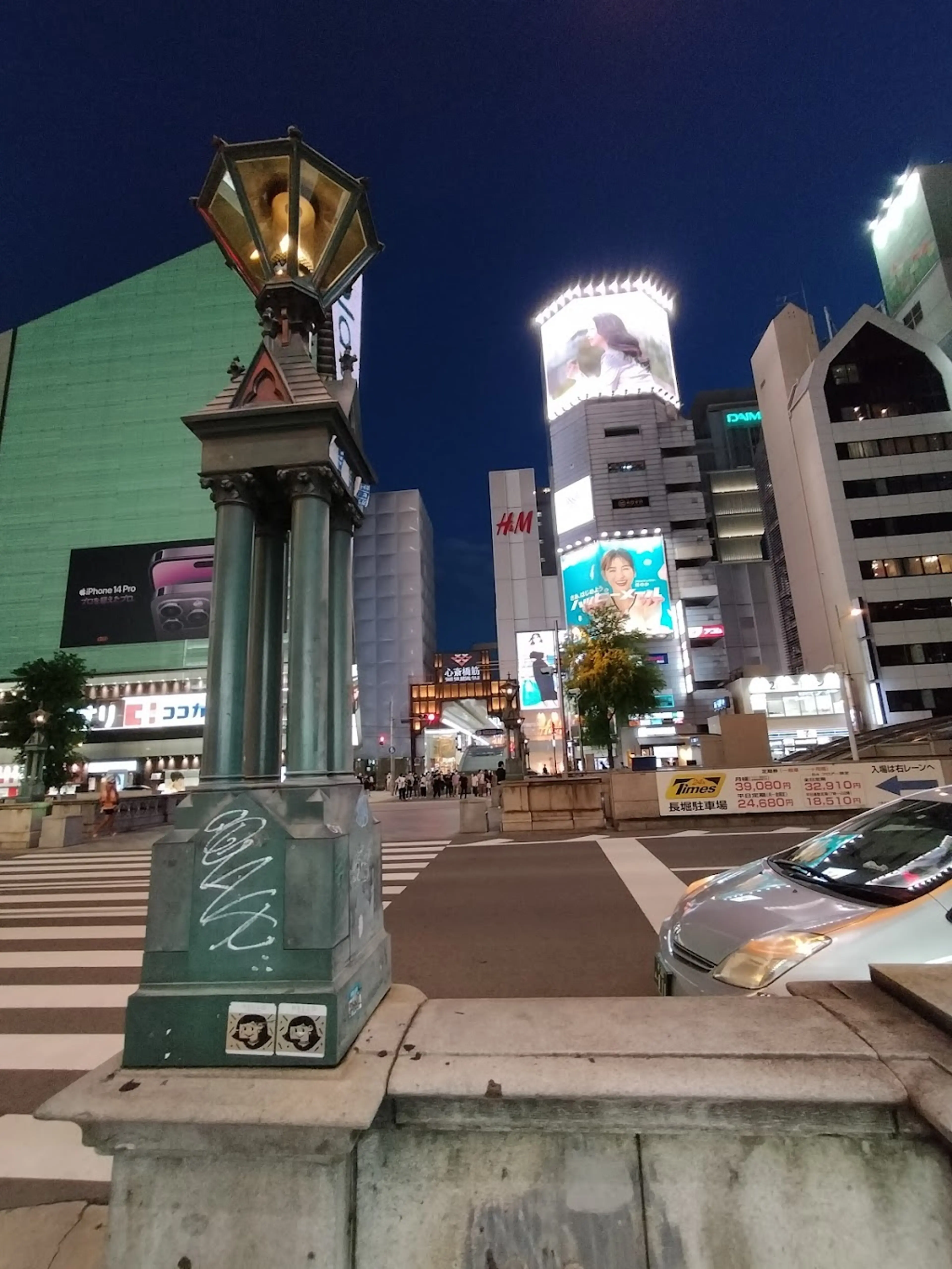 Shinsaibashi