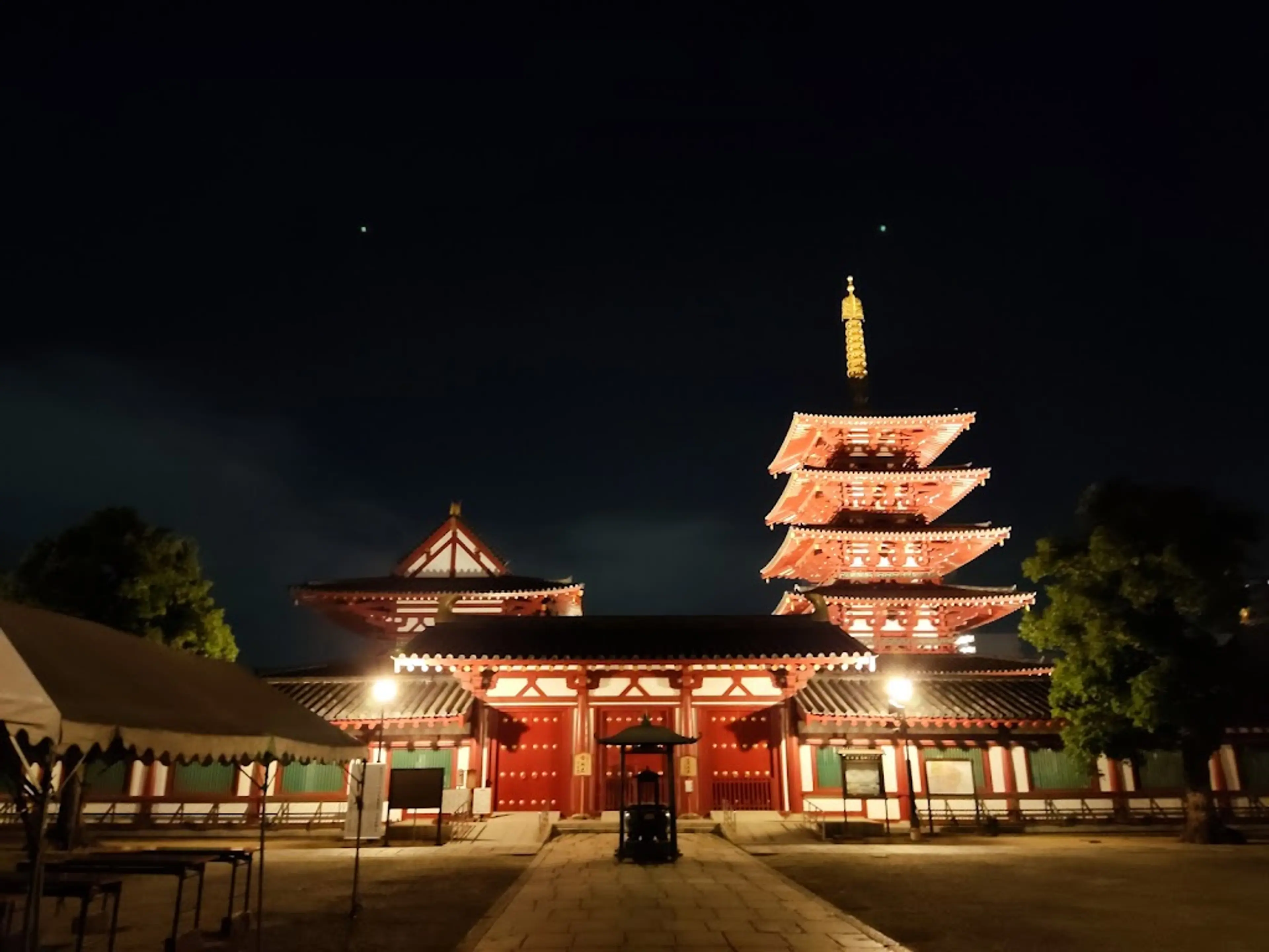 Shitennoji Temple