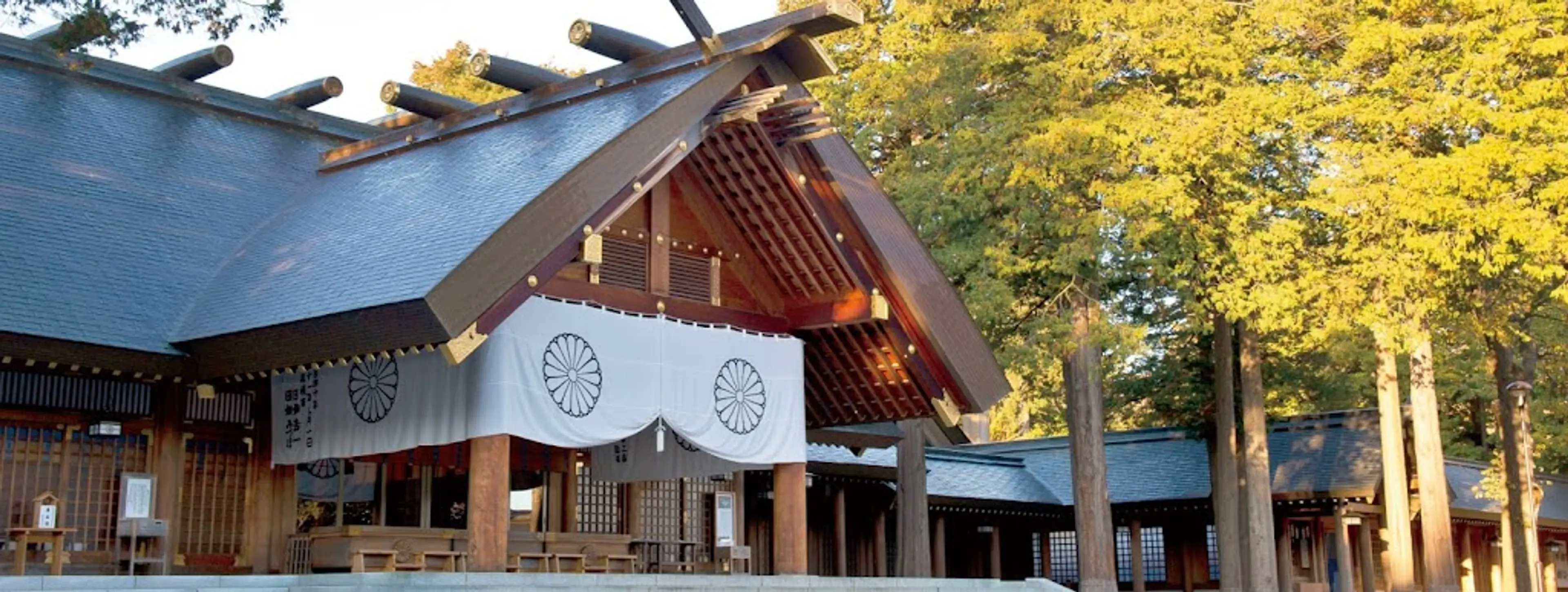 Hokkaido Shrine