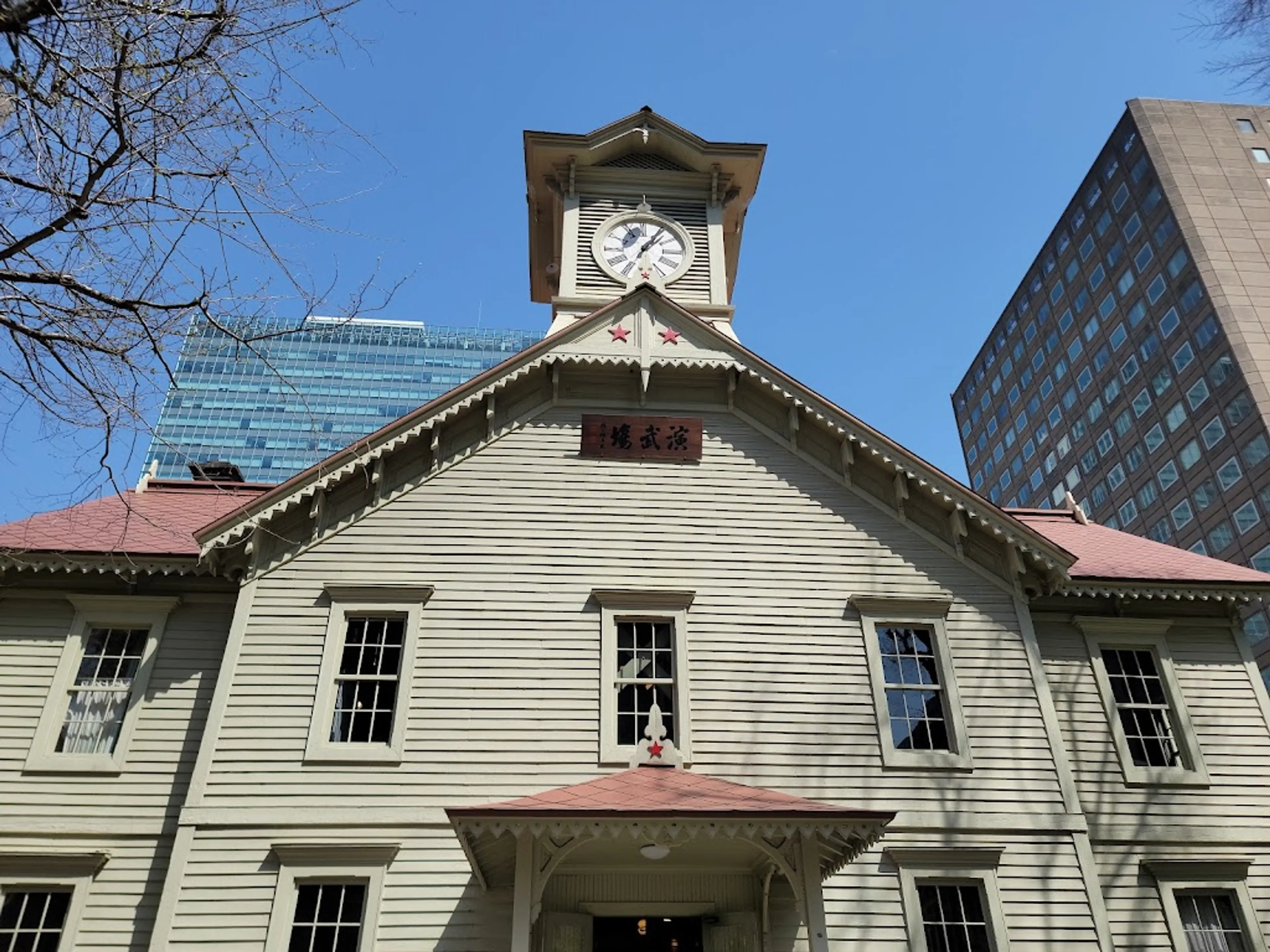 Sapporo Clock Tower