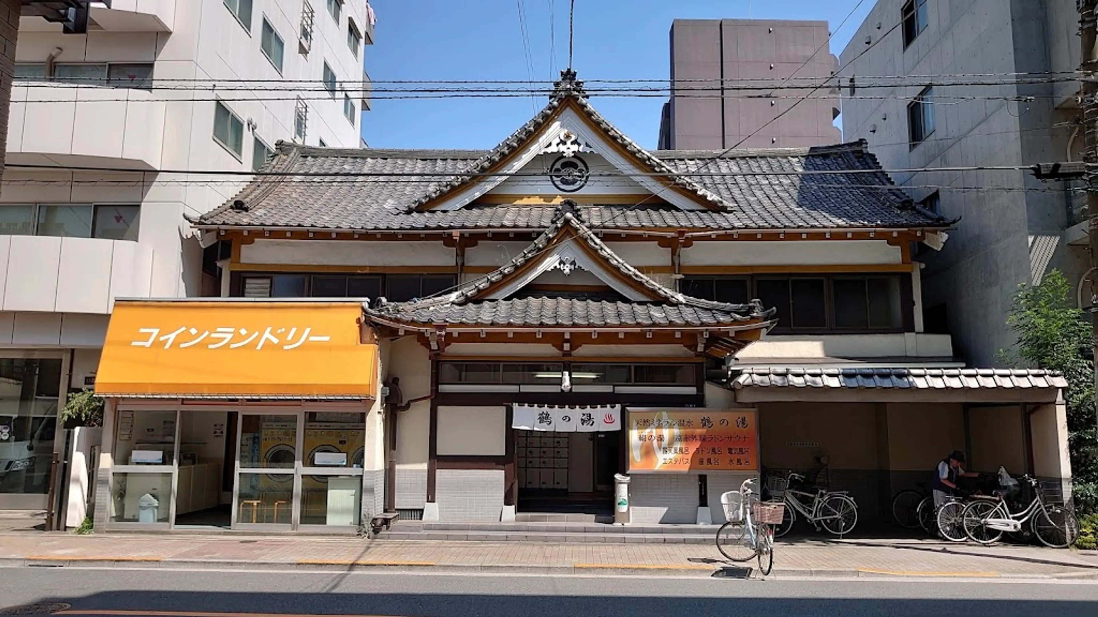 Asakusa Bathhouse