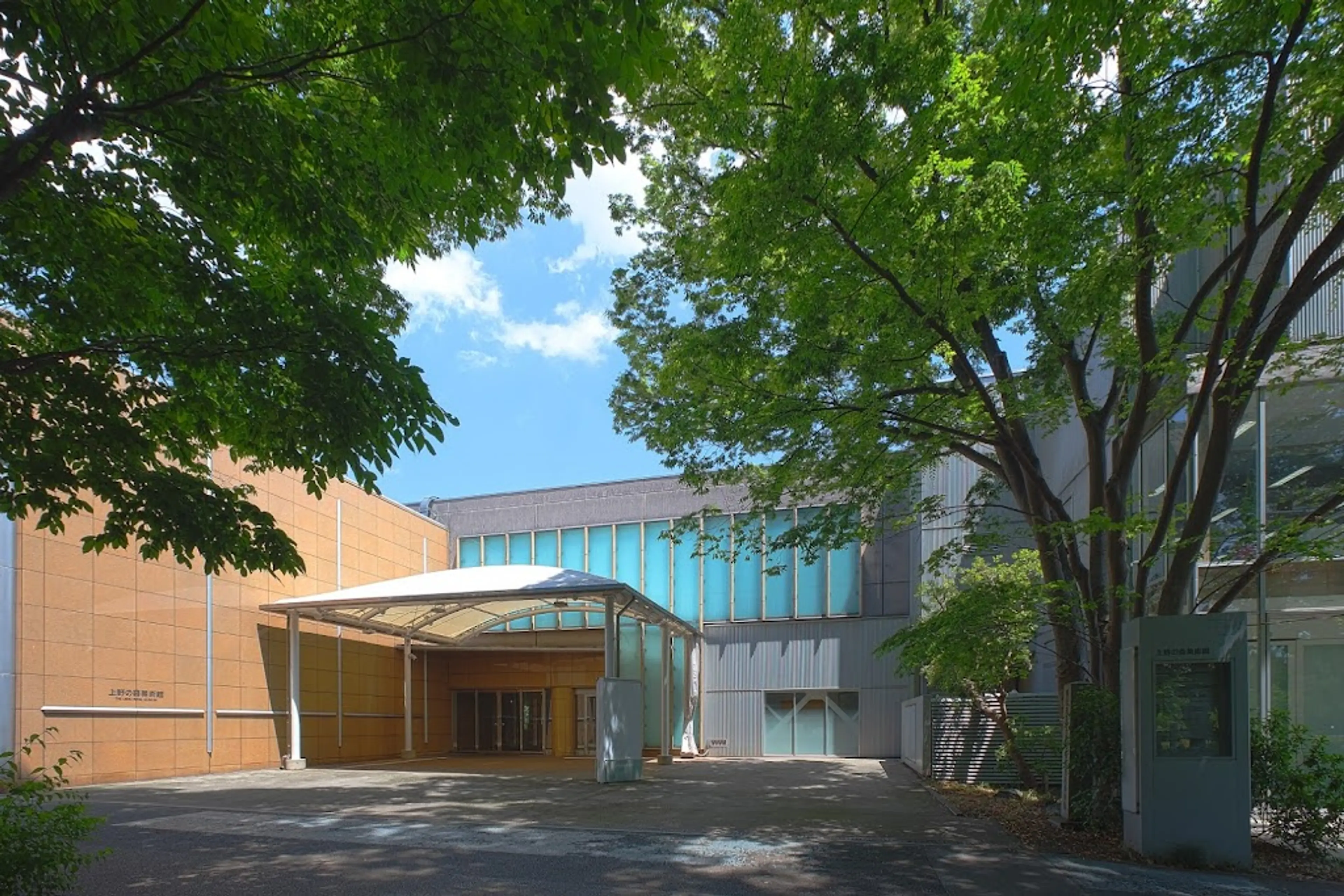 Museum in Ueno