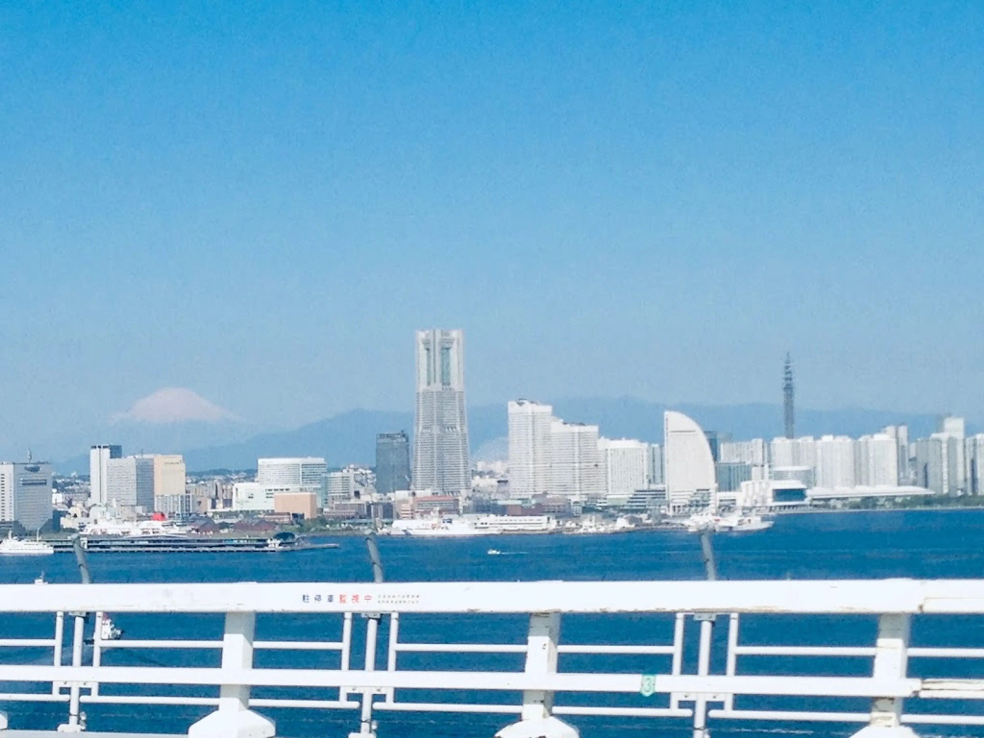 Minato Mirai