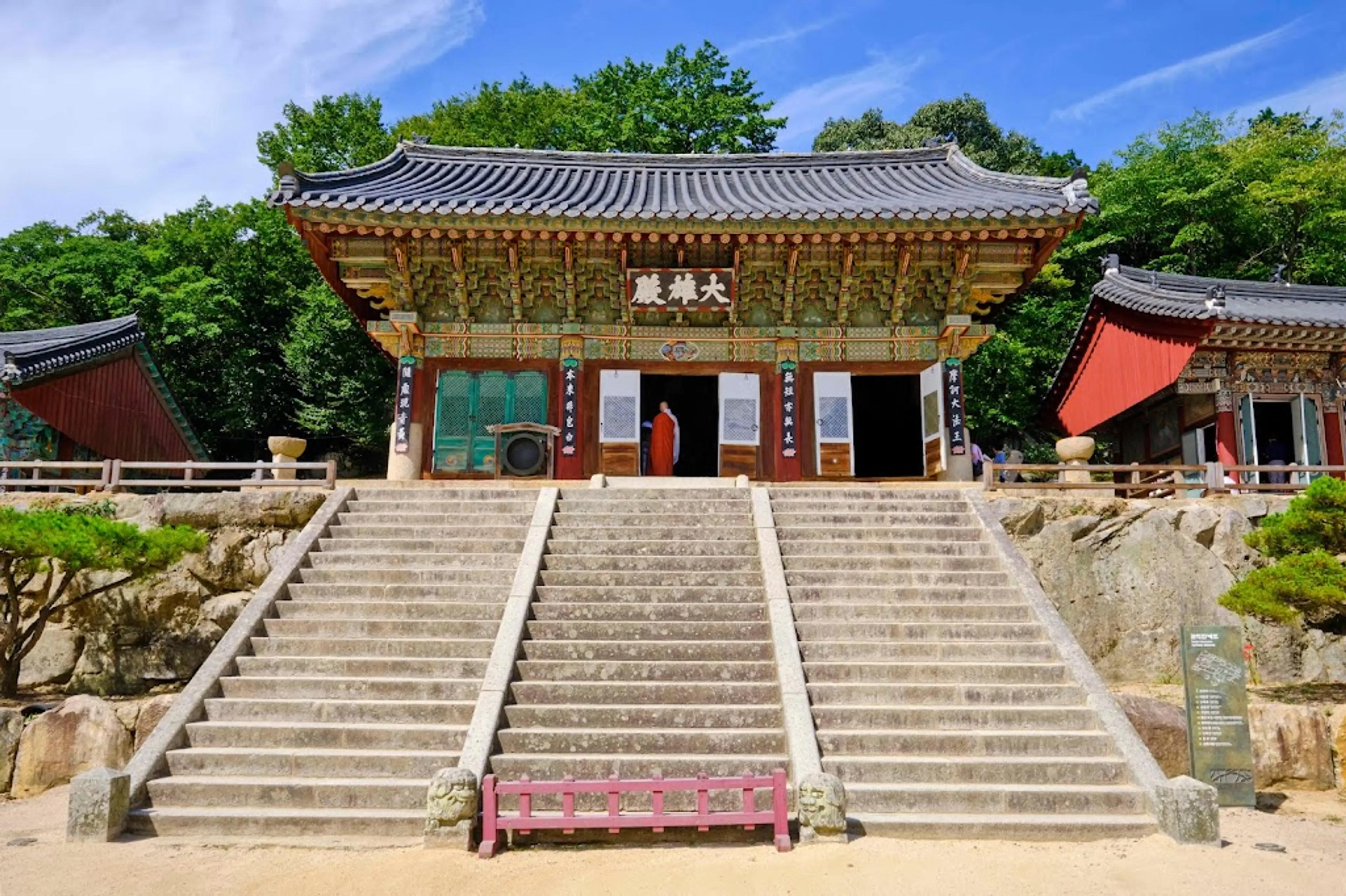 Beomeosa Temple