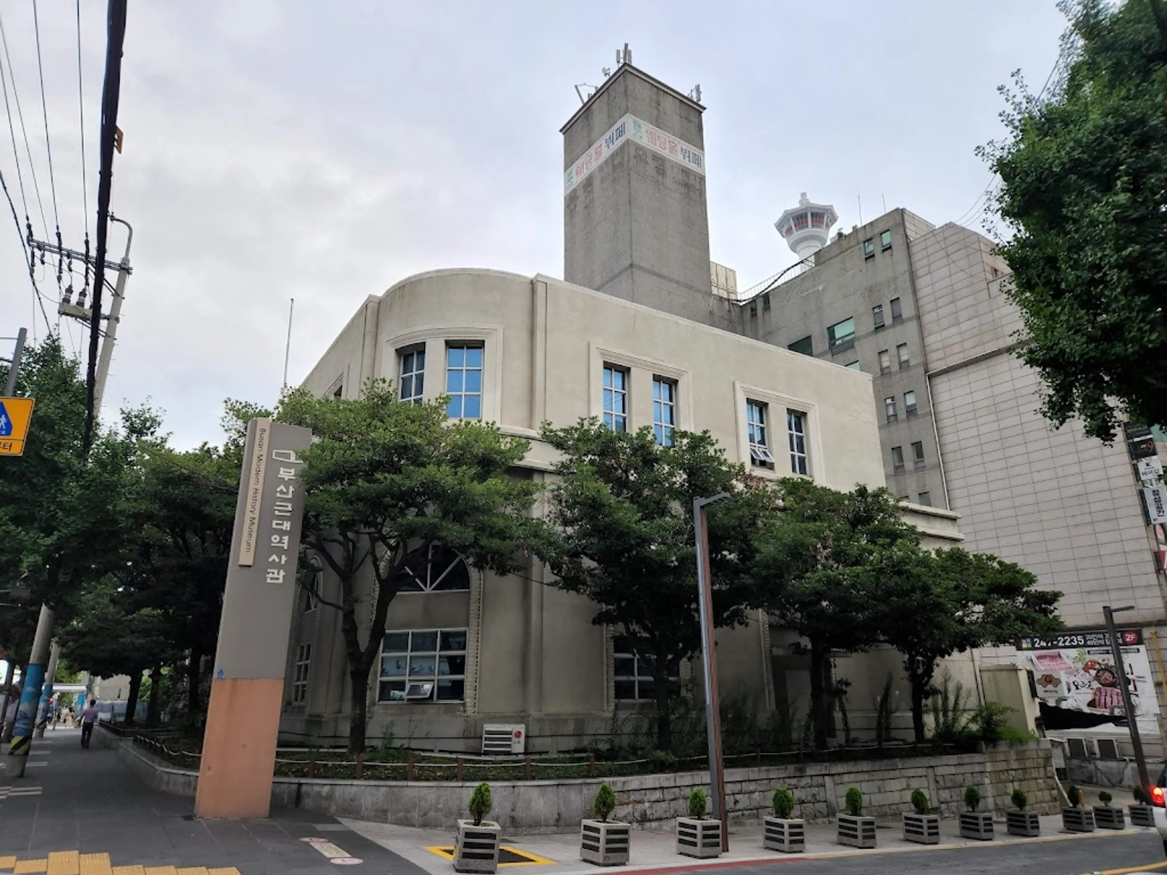 Busan Modern History Museum