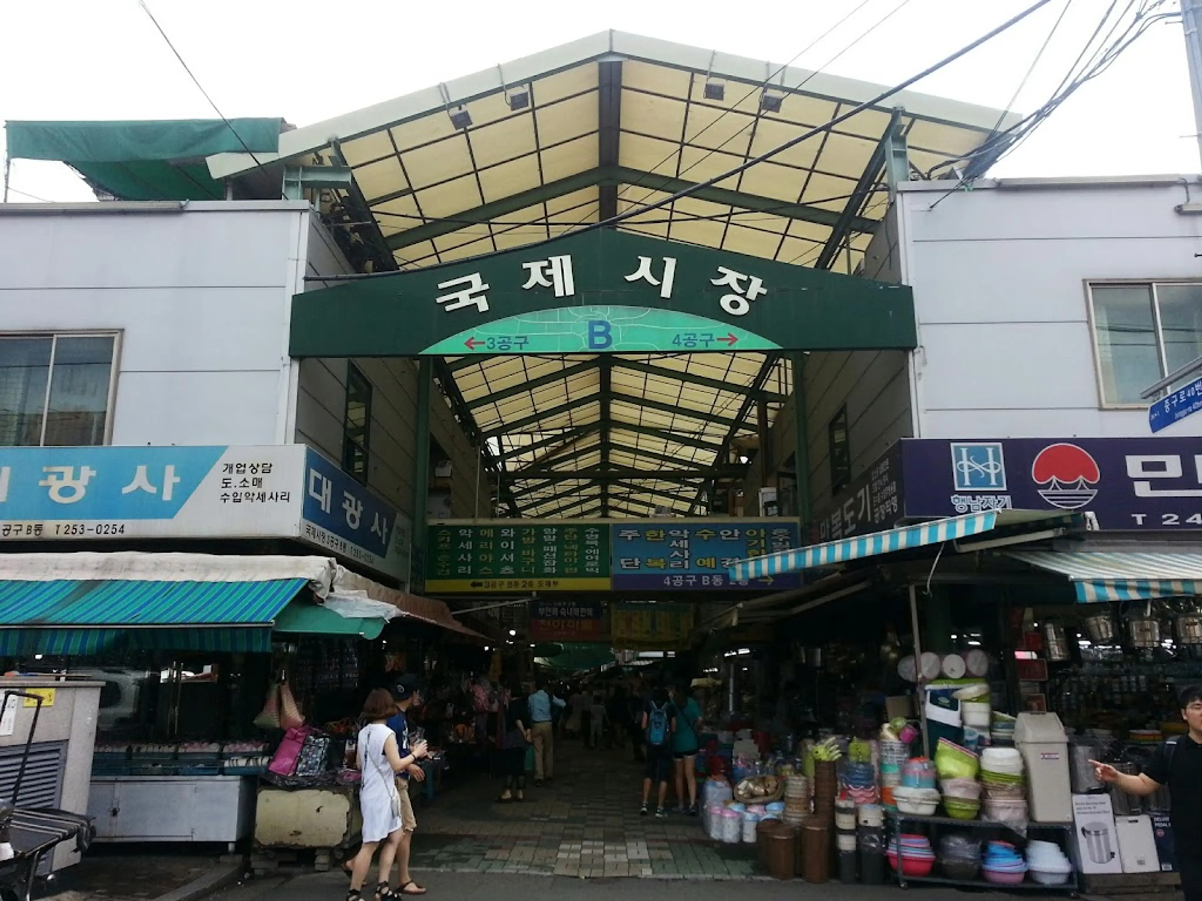 Gukje Market