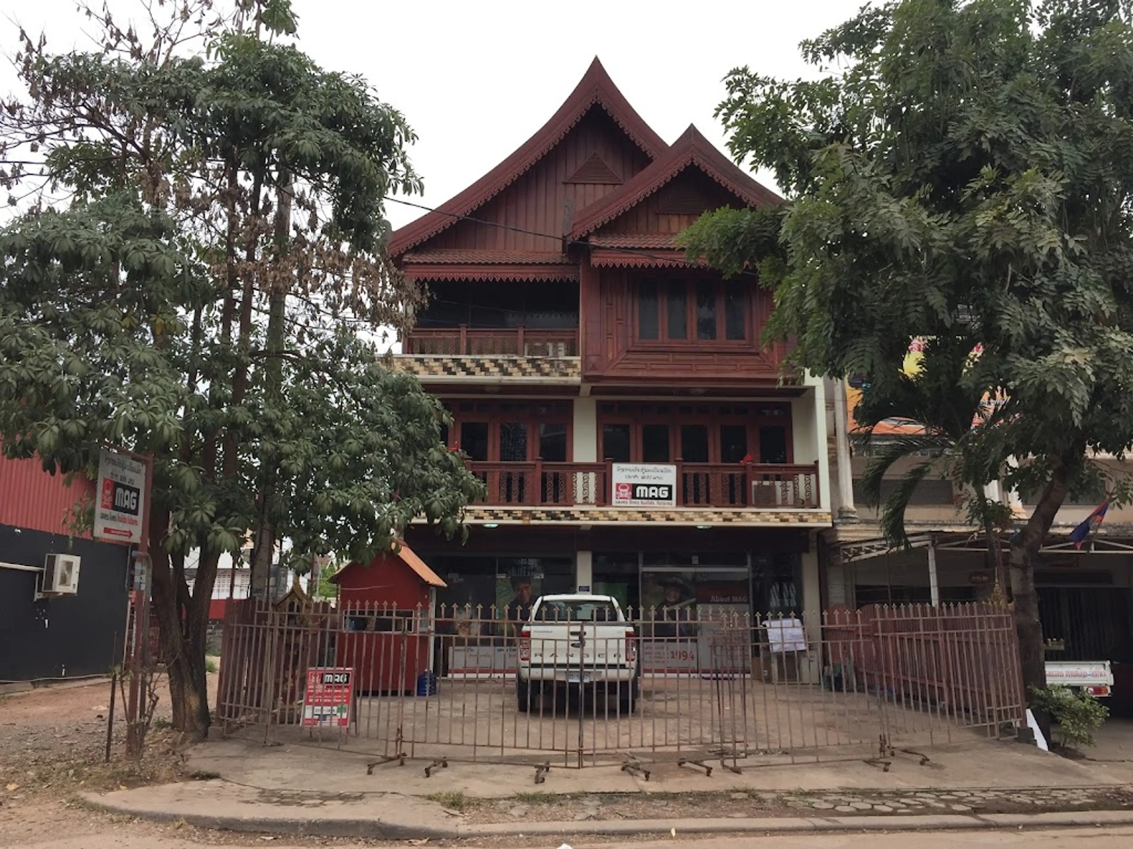 MAG UXO Visitor Centre