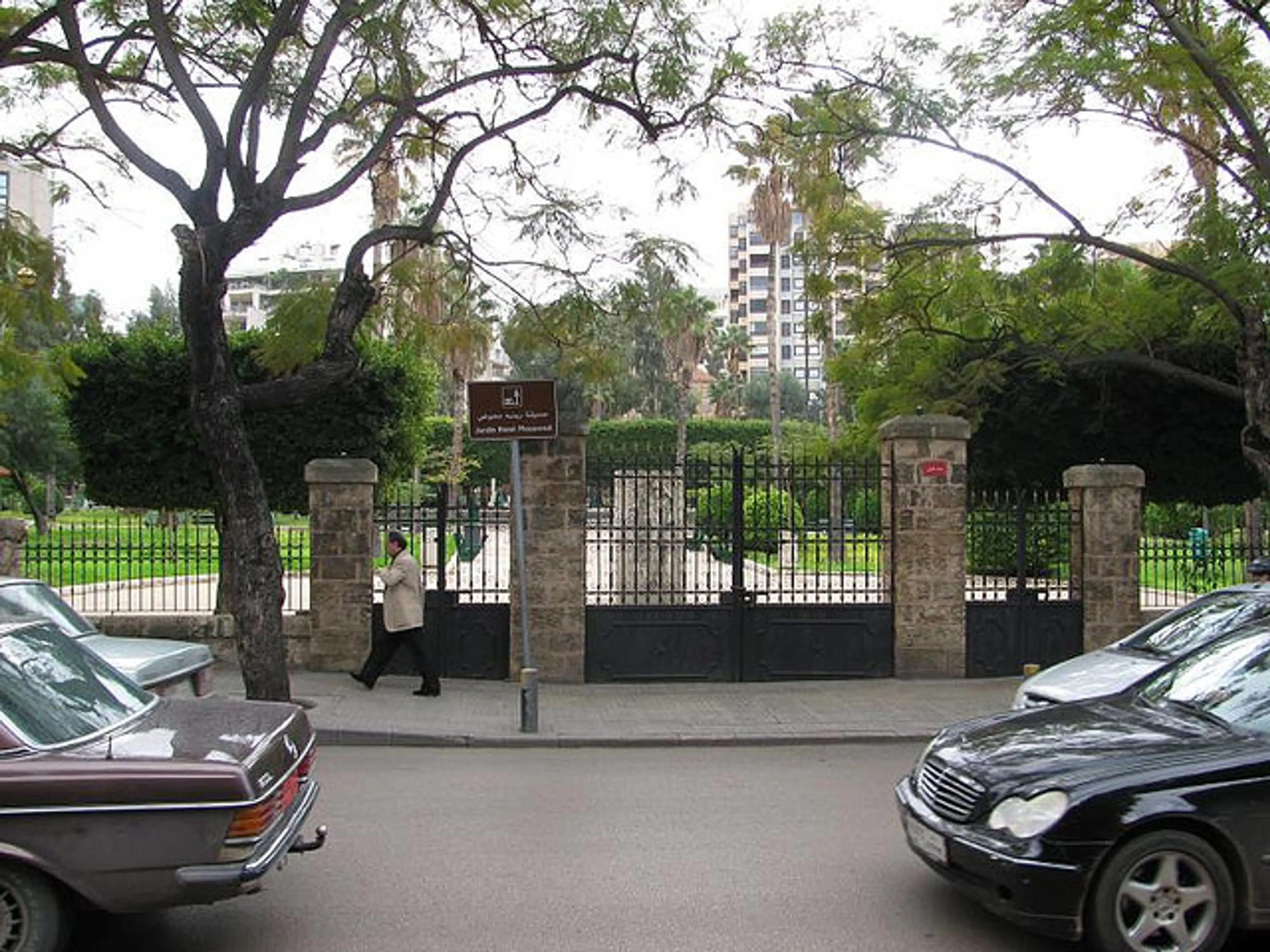 Sanayeh Garden