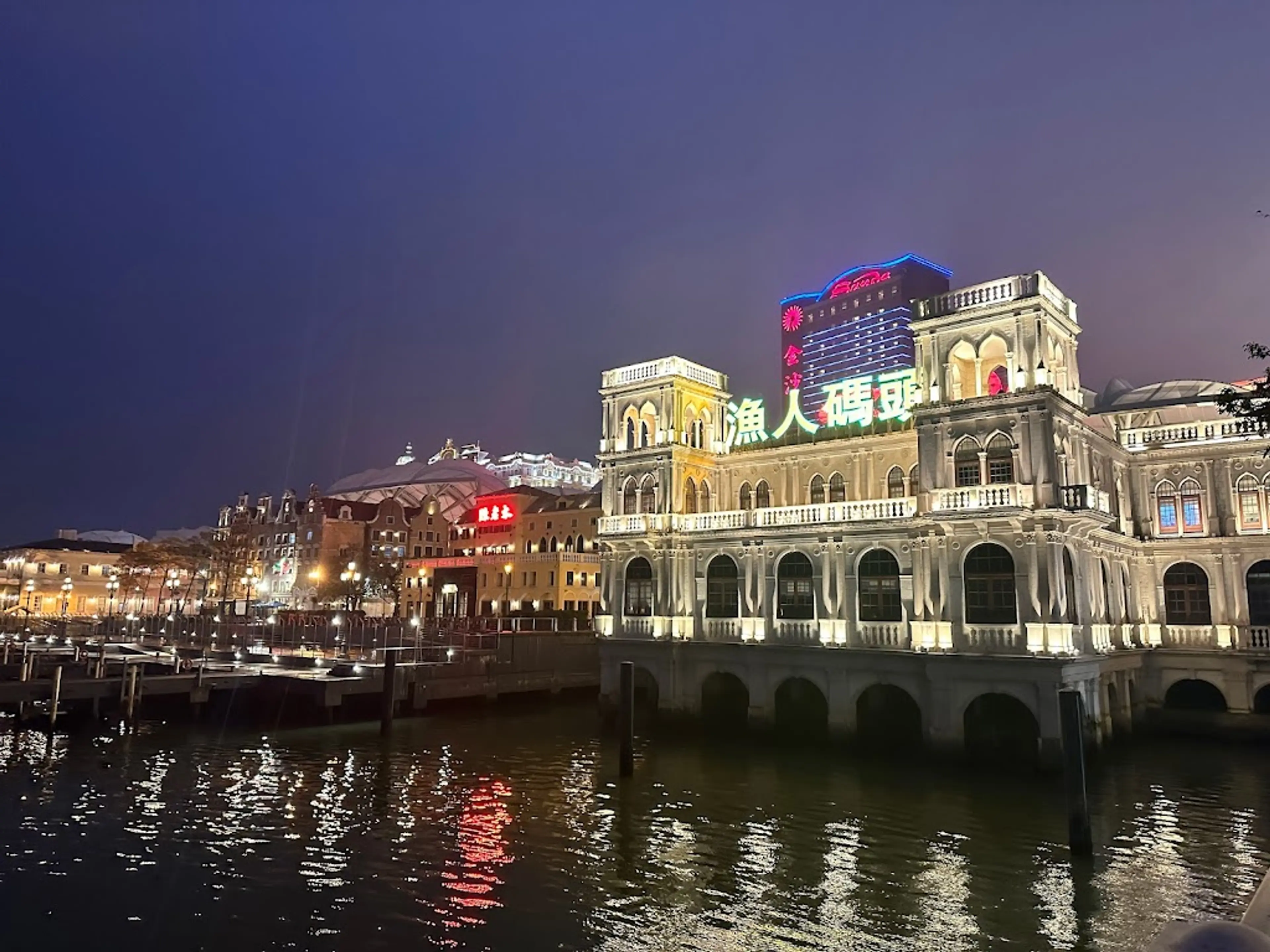 Macau Fisherman's Wharf